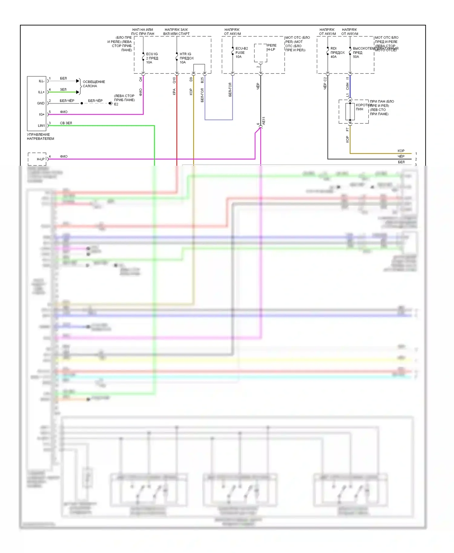 Corolla Toyota X рестайлинг (2010-2013): Электросхема климат контроля, nummi made (1 из 2) 