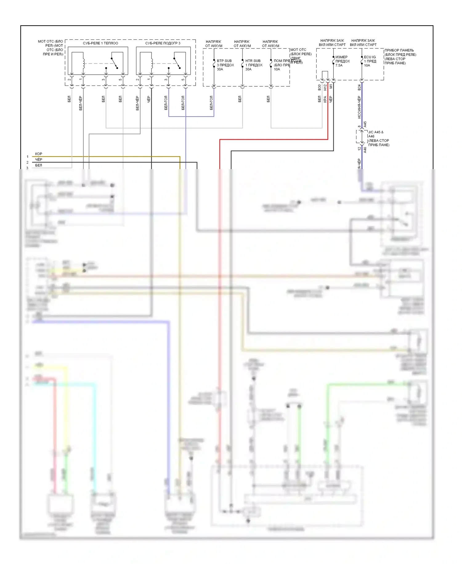 Corolla Toyota X рестайлинг (2010-2013): Электросхема климат контроля, nummi made (2 из 2) 
