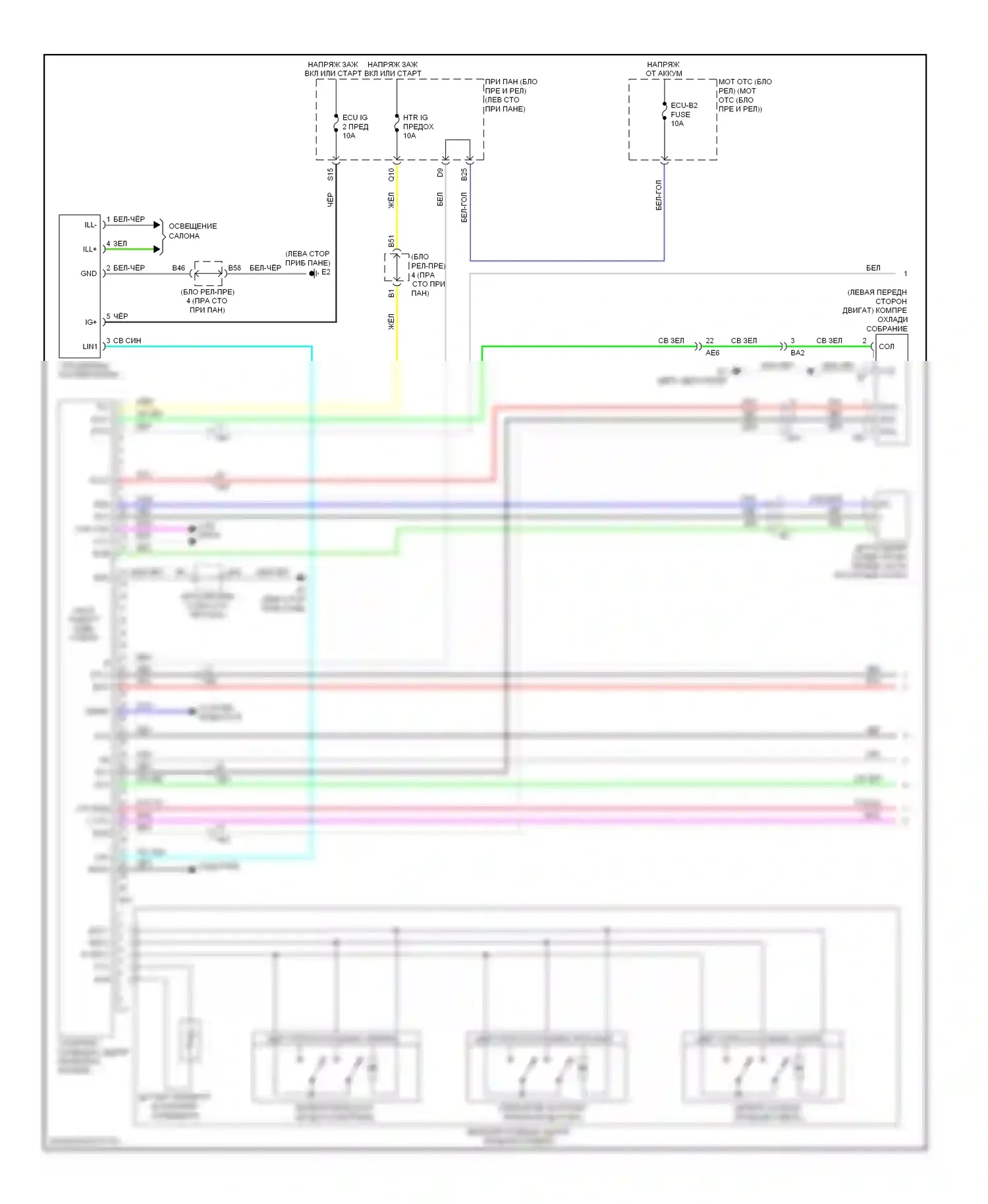 Corolla Toyota X рестайлинг (2010-2013): Электросхема климат контроля, tmc made (1 из 3) 