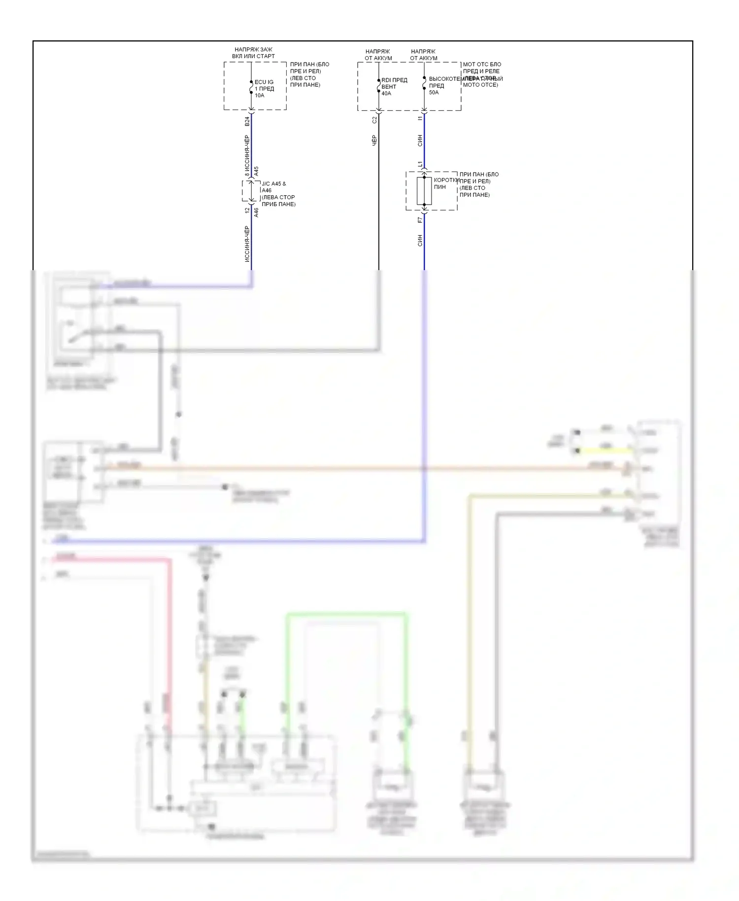Corolla Toyota X рестайлинг (2010-2013): Электросхема климат контроля, tmc made (3 из 3) 
