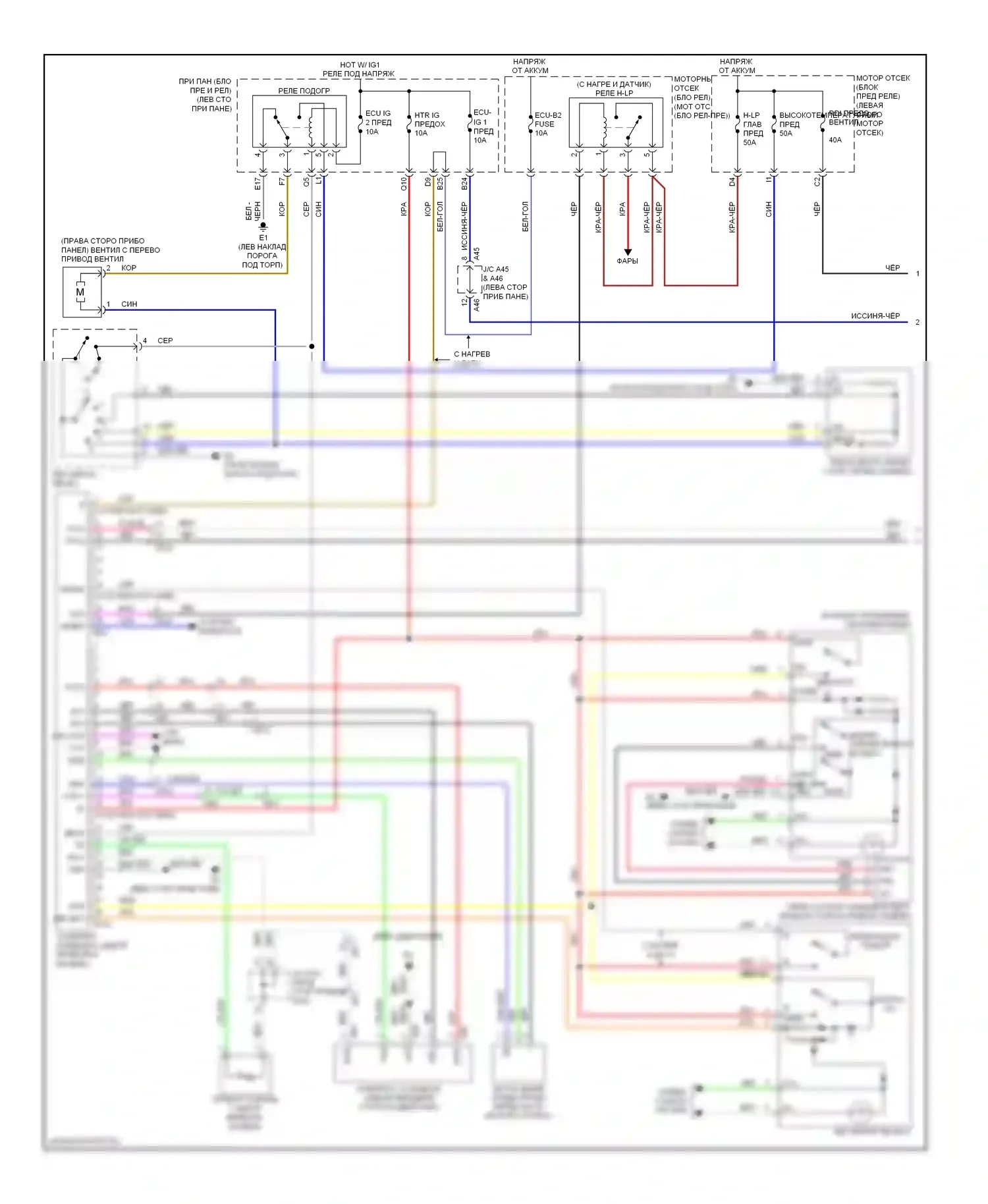 Corolla Toyota X рестайлинг (2010-2013): Электросхема ручного кондиционера, nummi made (1 из 2) 