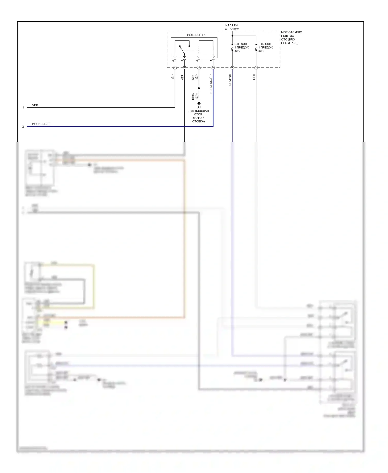 Corolla Toyota X рестайлинг (2010-2013): Электросхема ручного кондиционера, nummi made (2 из 2) 