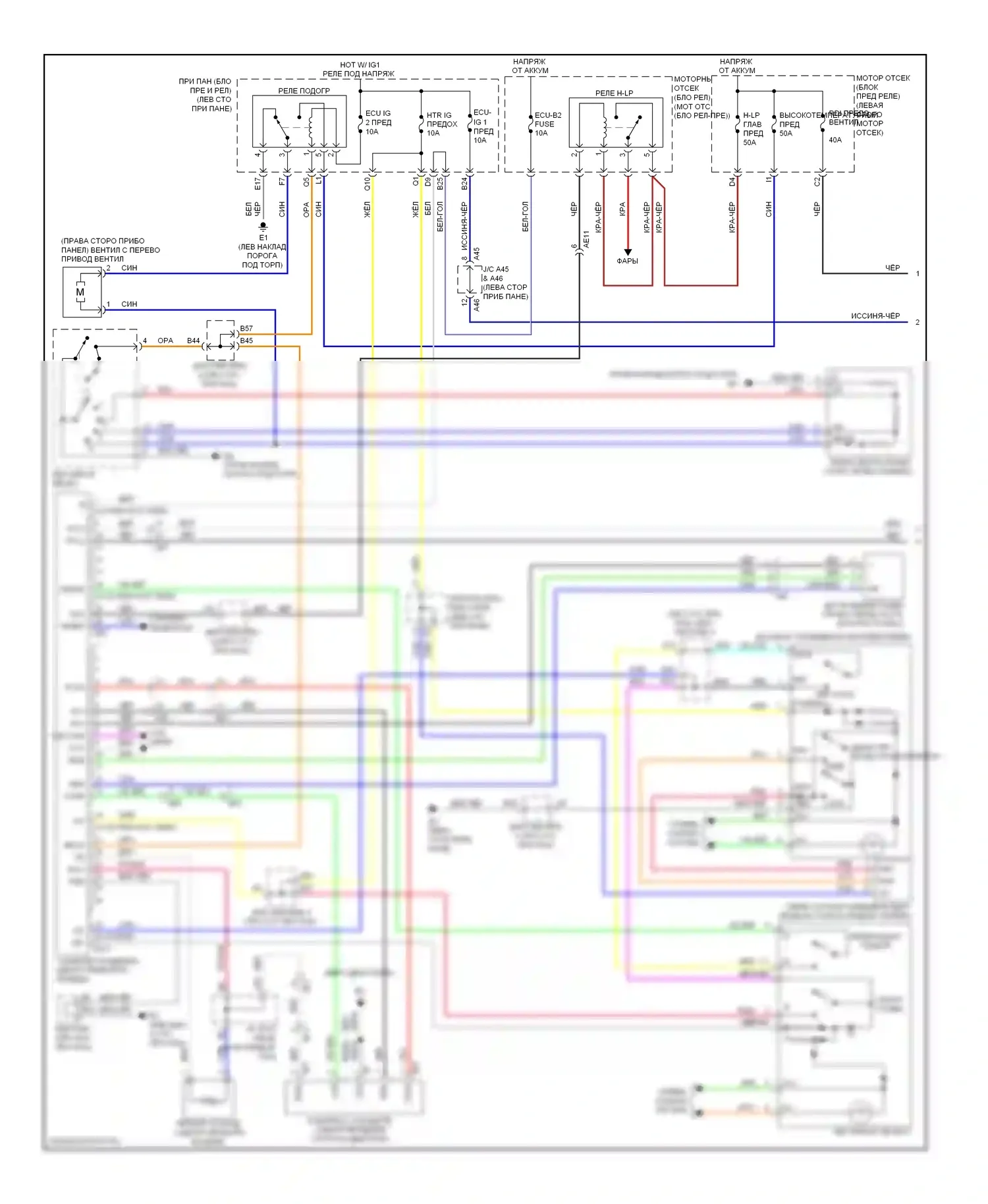 Corolla Toyota X рестайлинг (2010-2013): Электросхема ручного кондиционера, tmc made (1 из 2) 