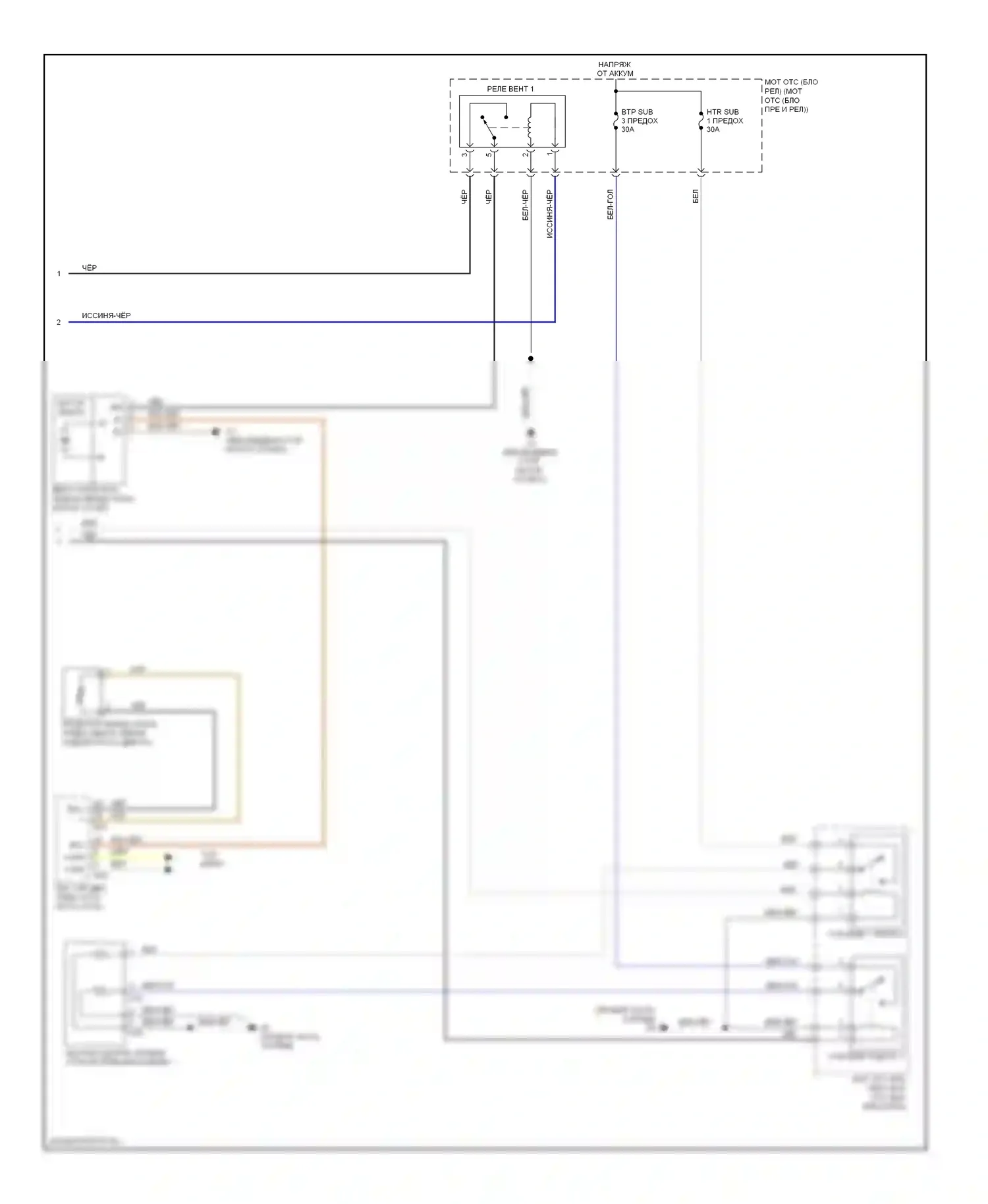 Corolla Toyota X рестайлинг (2010-2013): Электросхема ручного кондиционера, tmc made (2 из 2) 