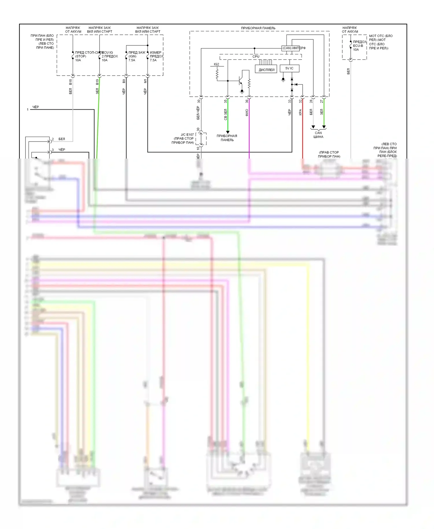Corolla Toyota X рестайлинг (2010-2013): Электросхема коробки передач, с номерами (2 из 2) 