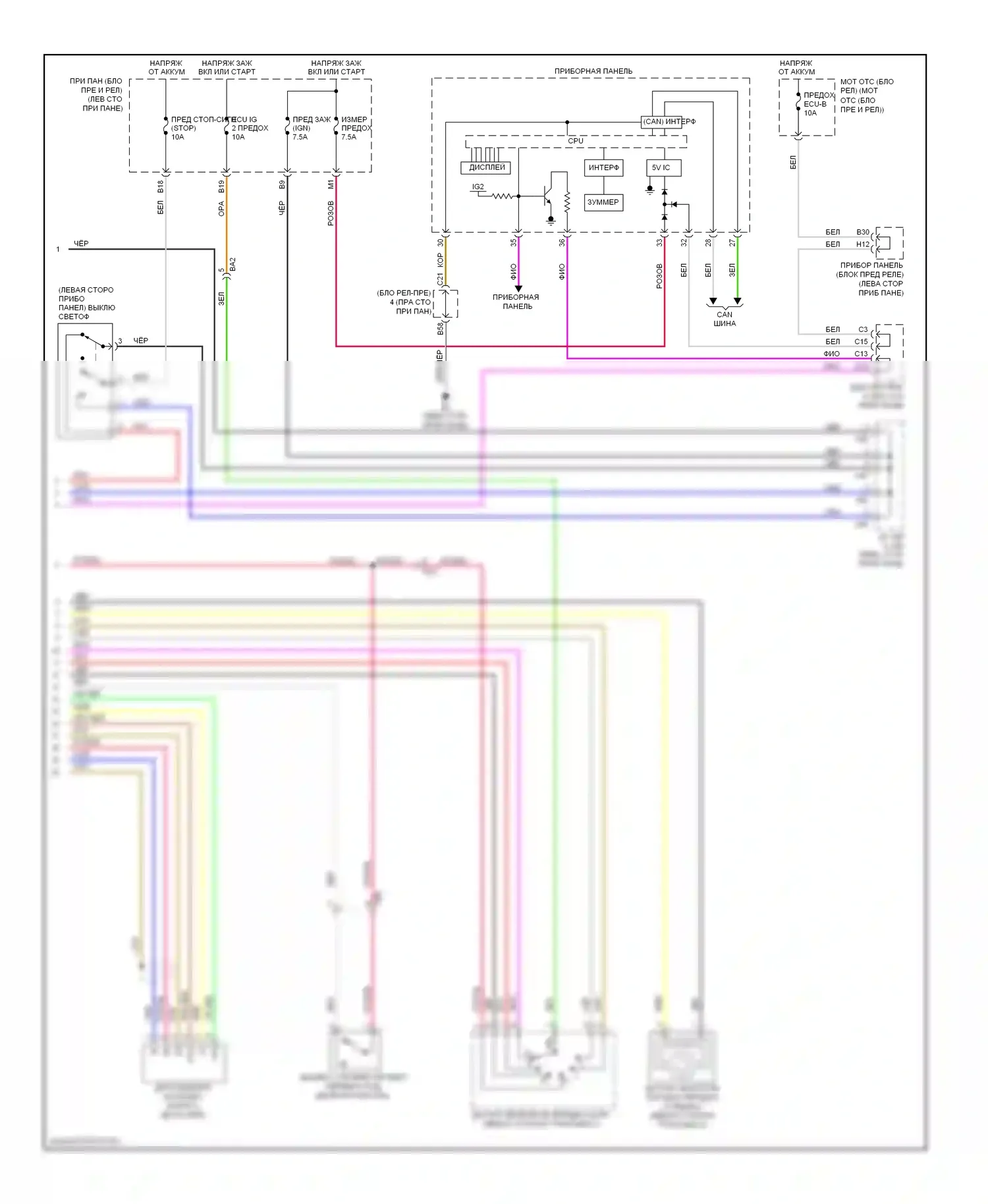 Corolla Toyota X рестайлинг (2010-2013): Электросхема коробки передач, tmc made (2 из 2) 