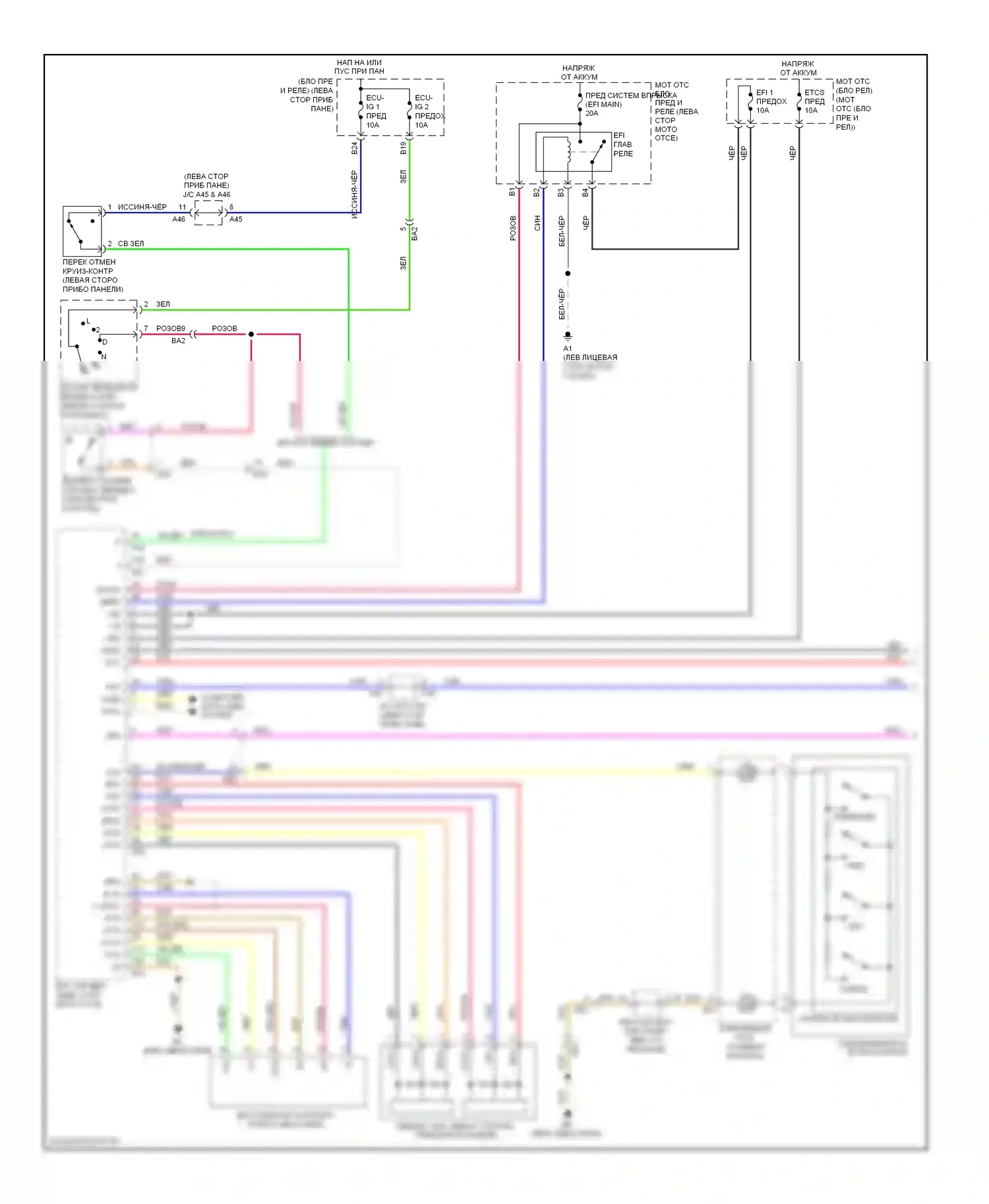 Corolla Toyota X рестайлинг (2010-2013): Электросхема круиз-контроля, nummi made (1 из 2) 