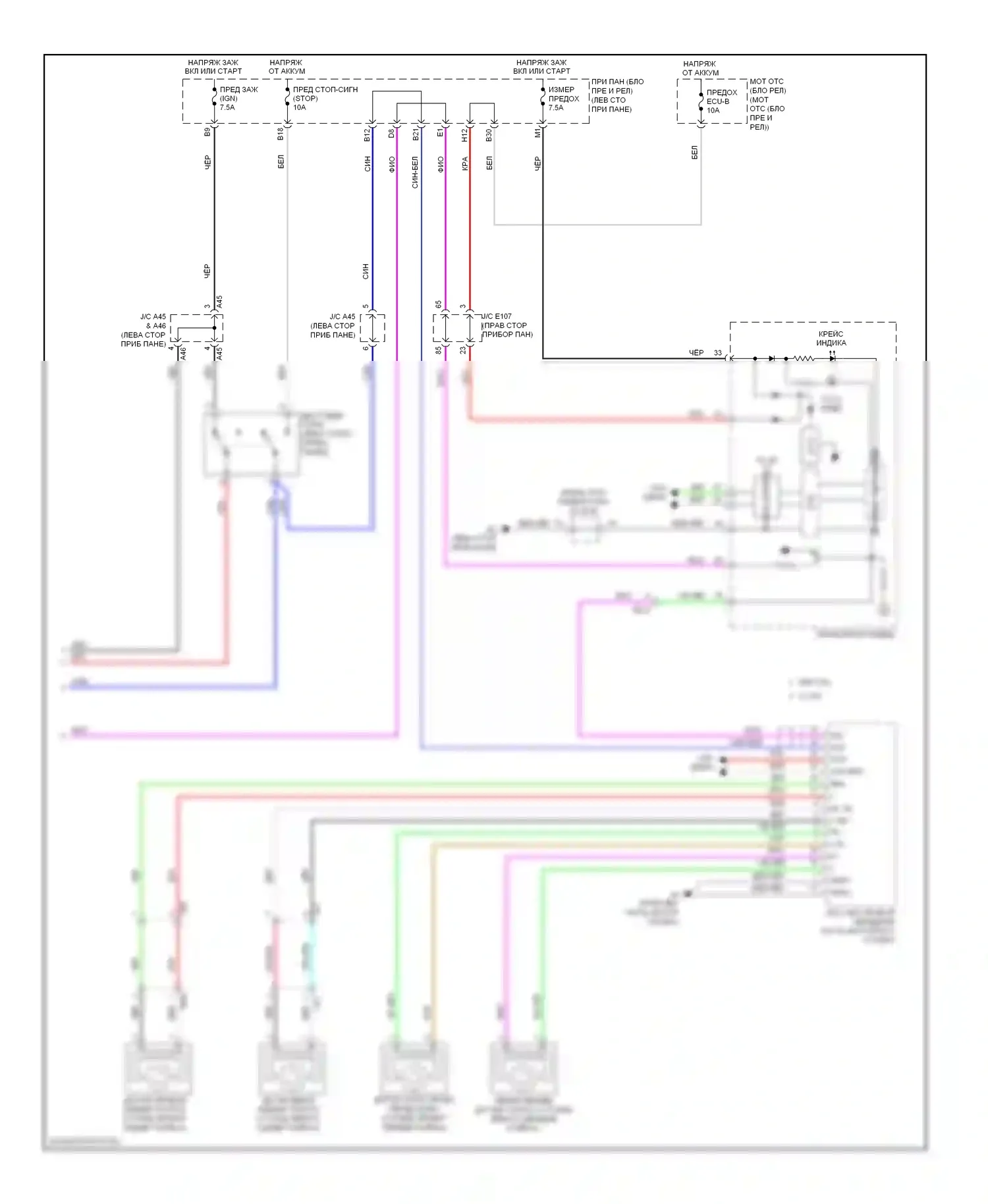 Corolla Toyota X рестайлинг (2010-2013): Электросхема круиз-контроля, nummi made (2 из 2) 