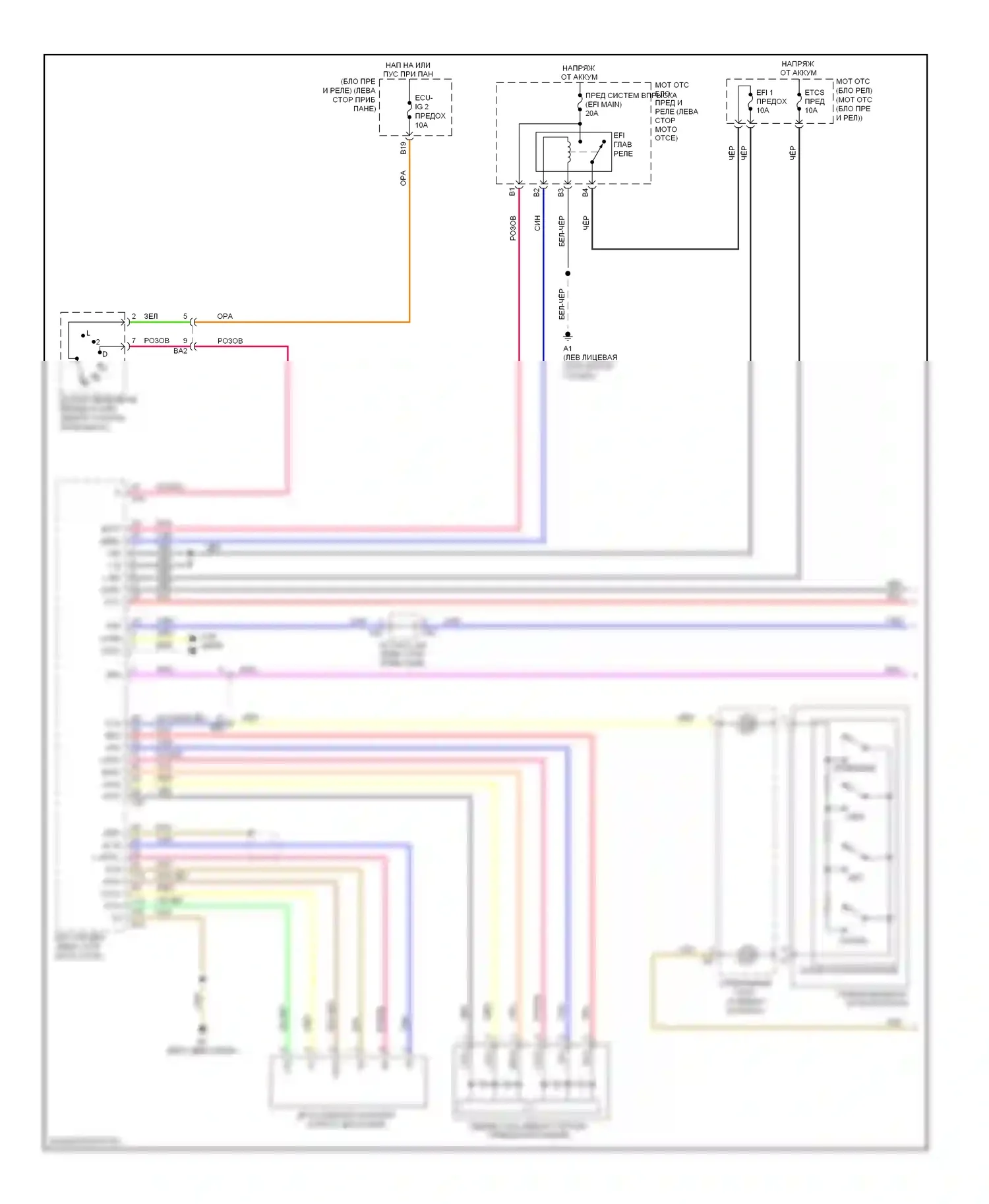 Corolla Toyota X рестайлинг (2010-2013): Электросхема круиз-контроля, tmc made (1 из 2) 