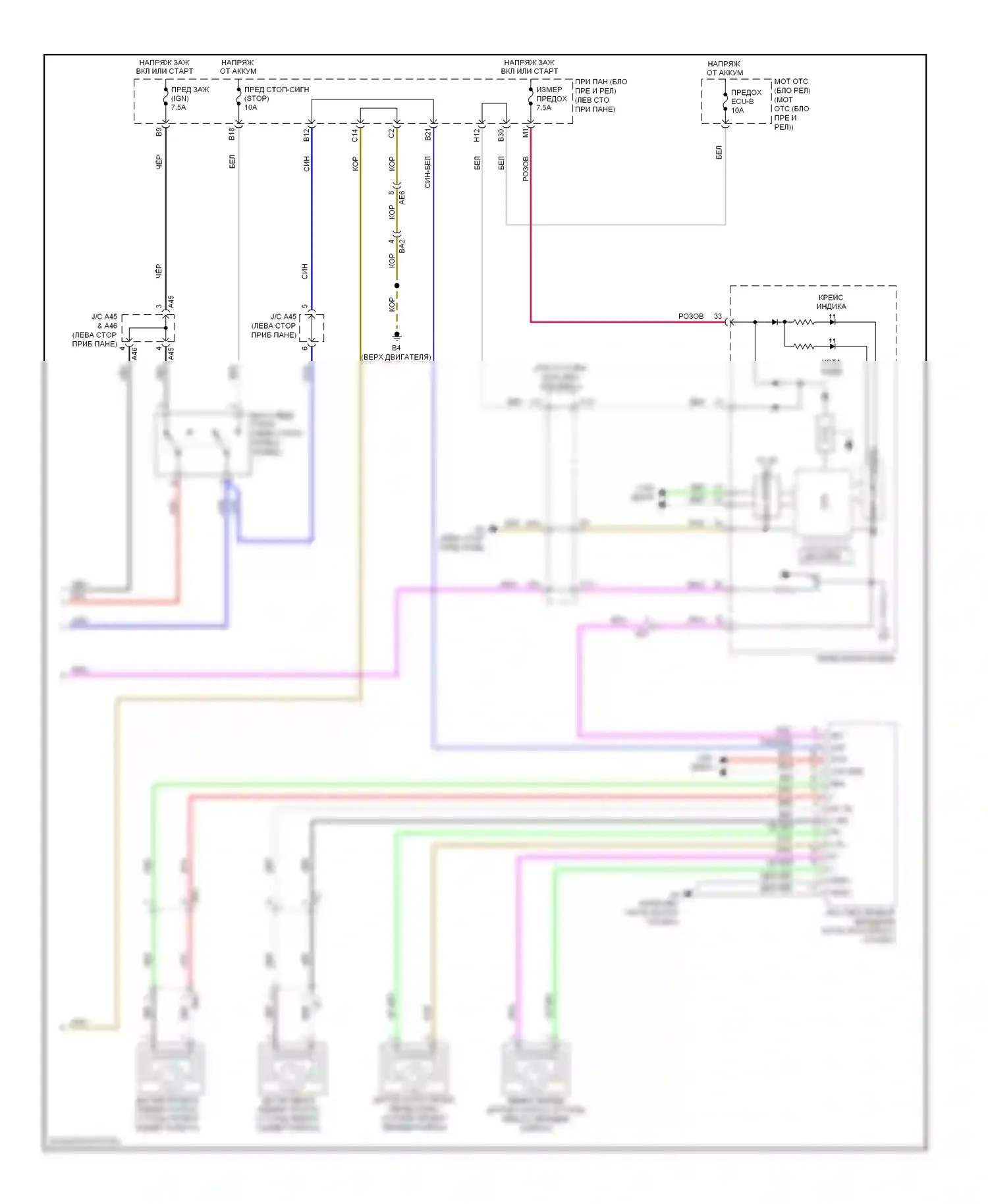 Corolla Toyota X рестайлинг (2010-2013): Электросхема круиз-контроля, tmc made (2 из 2) 