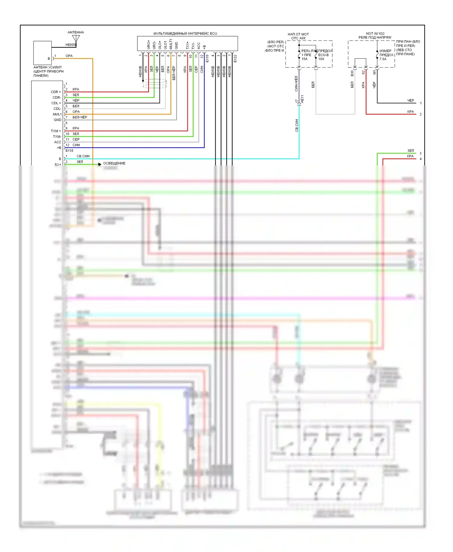 Corolla Toyota X рестайлинг (2010-2013): Электросхема магнитолы, nummi выполнена с отдельным усилителем (1 из 2) 