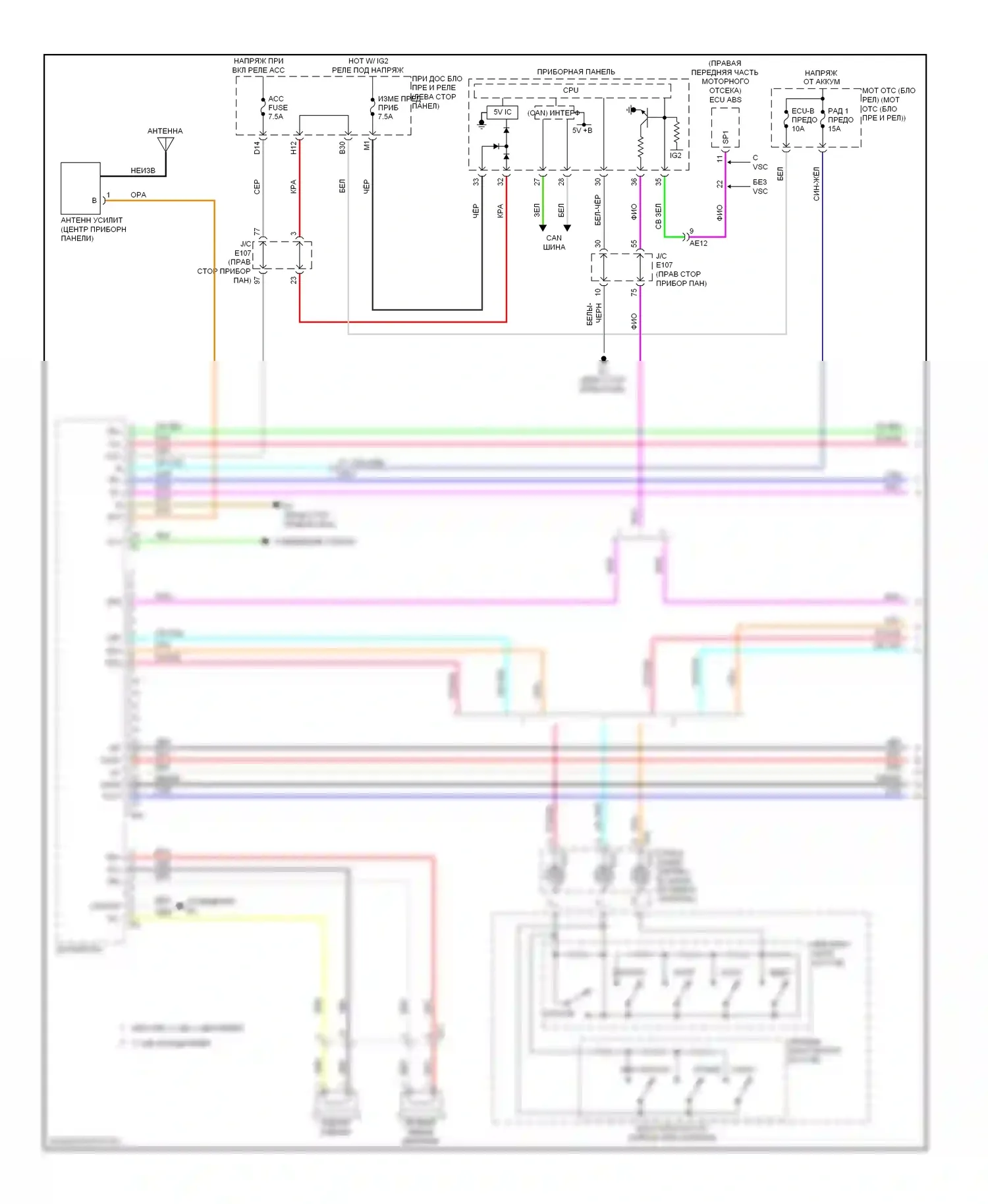 Corolla Toyota X рестайлинг (2010-2013): Электросхема магнитолы, nummi выполнена со встроенным усилителем (1 из 2) 