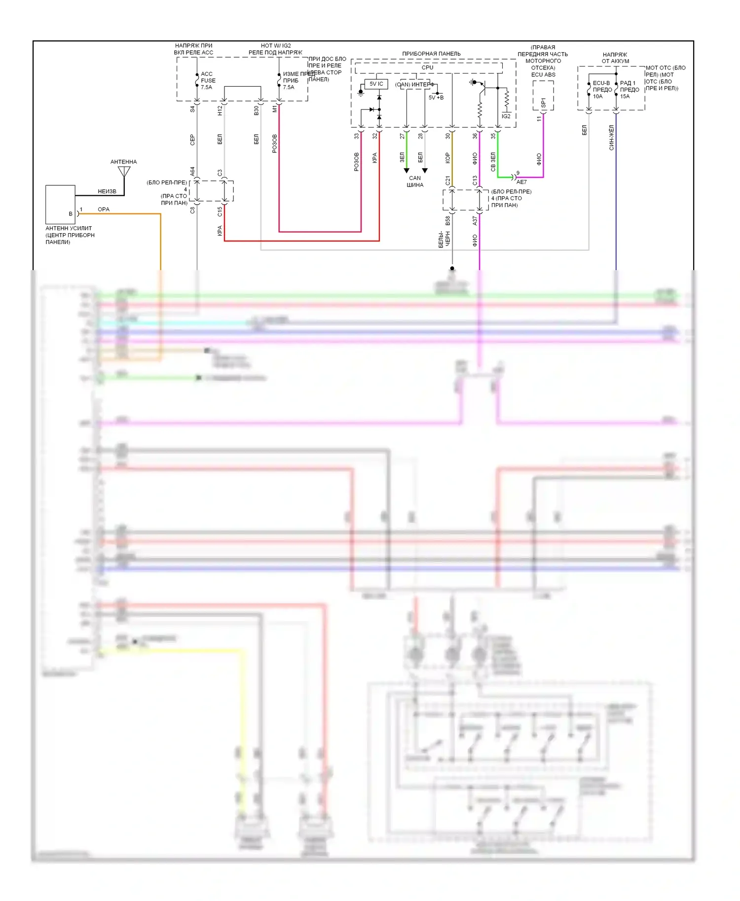 Corolla Toyota X рестайлинг (2010-2013): Магнитола, tmc без навигации (1 из 2) 