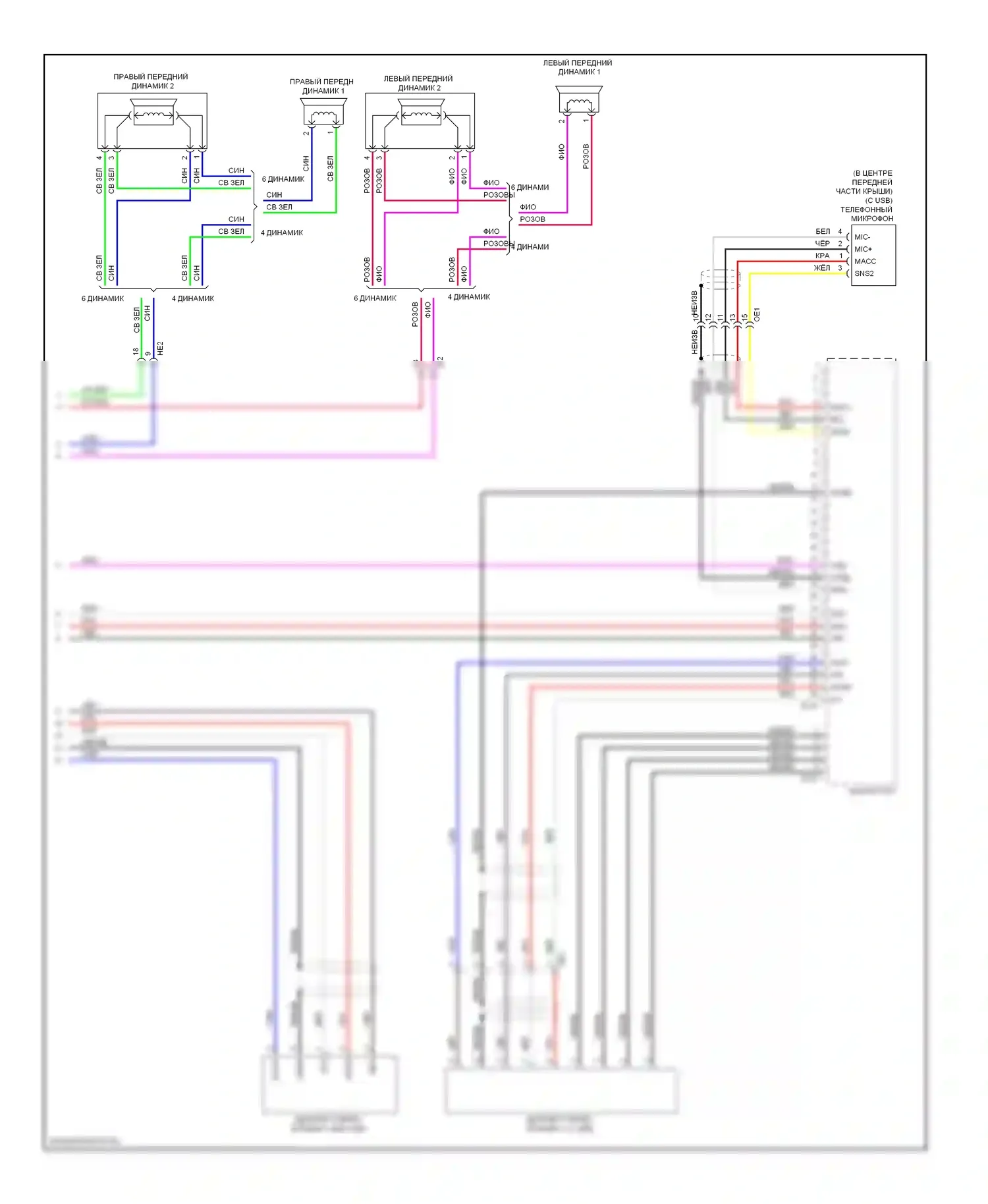 Corolla Toyota X рестайлинг (2010-2013): Магнитола, tmc без навигации (2 из 2) 