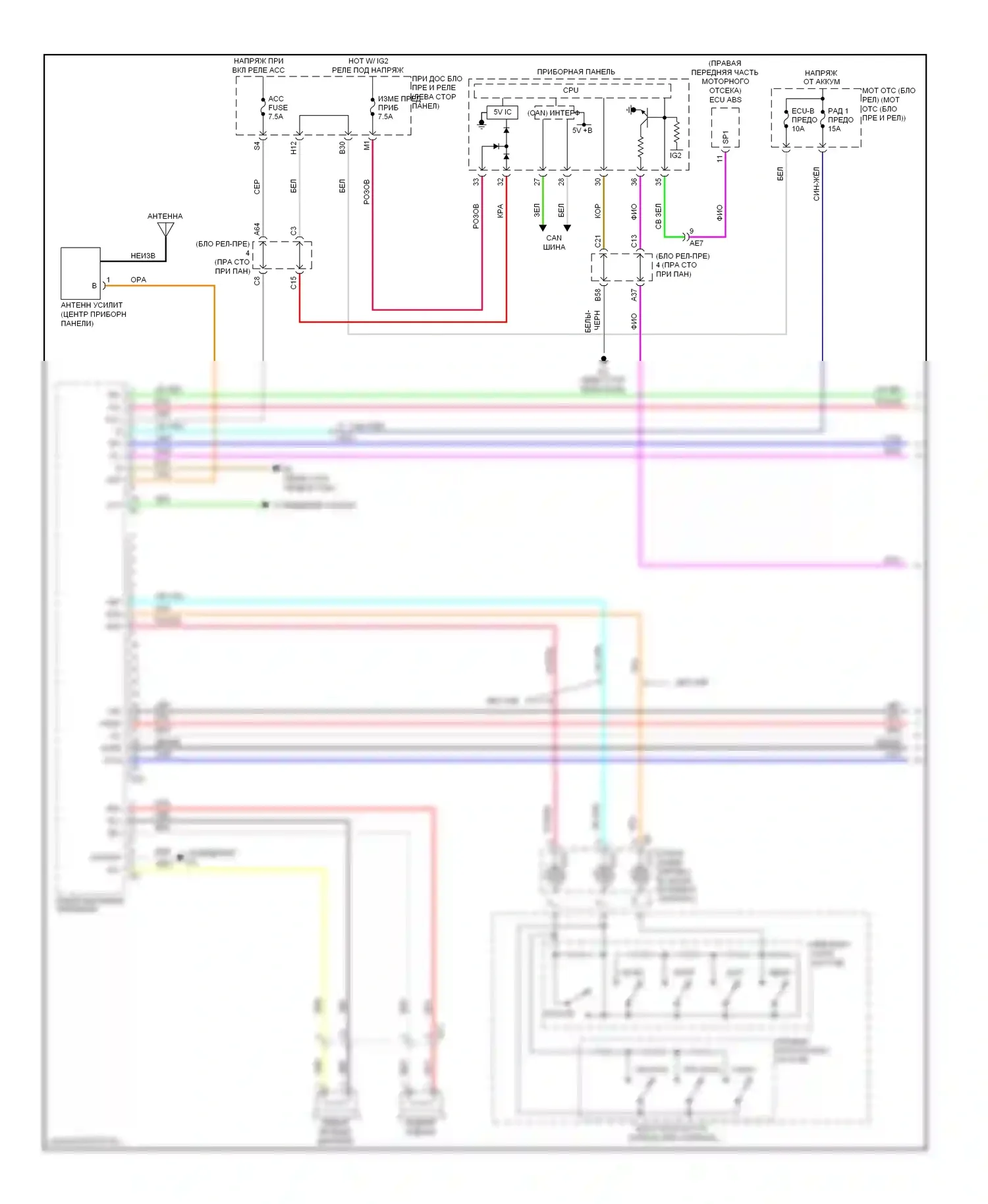 Corolla Toyota X рестайлинг (2010-2013): Магнитола, tmc выполнена с навигацией (1 из 2) 
