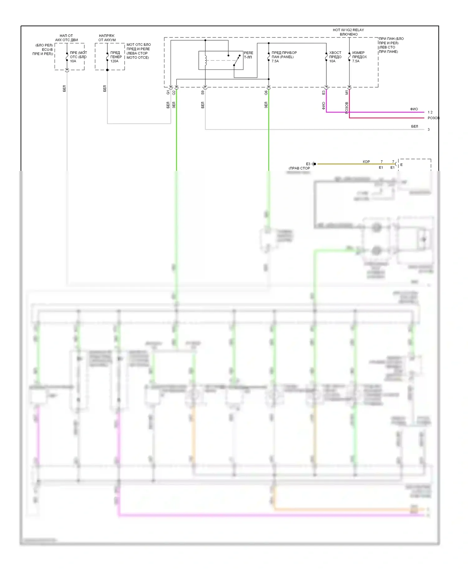 Corolla Toyota X рестайлинг (2010-2013): Электросхема подсветки приборной панели, tmc made (1 из 2) 