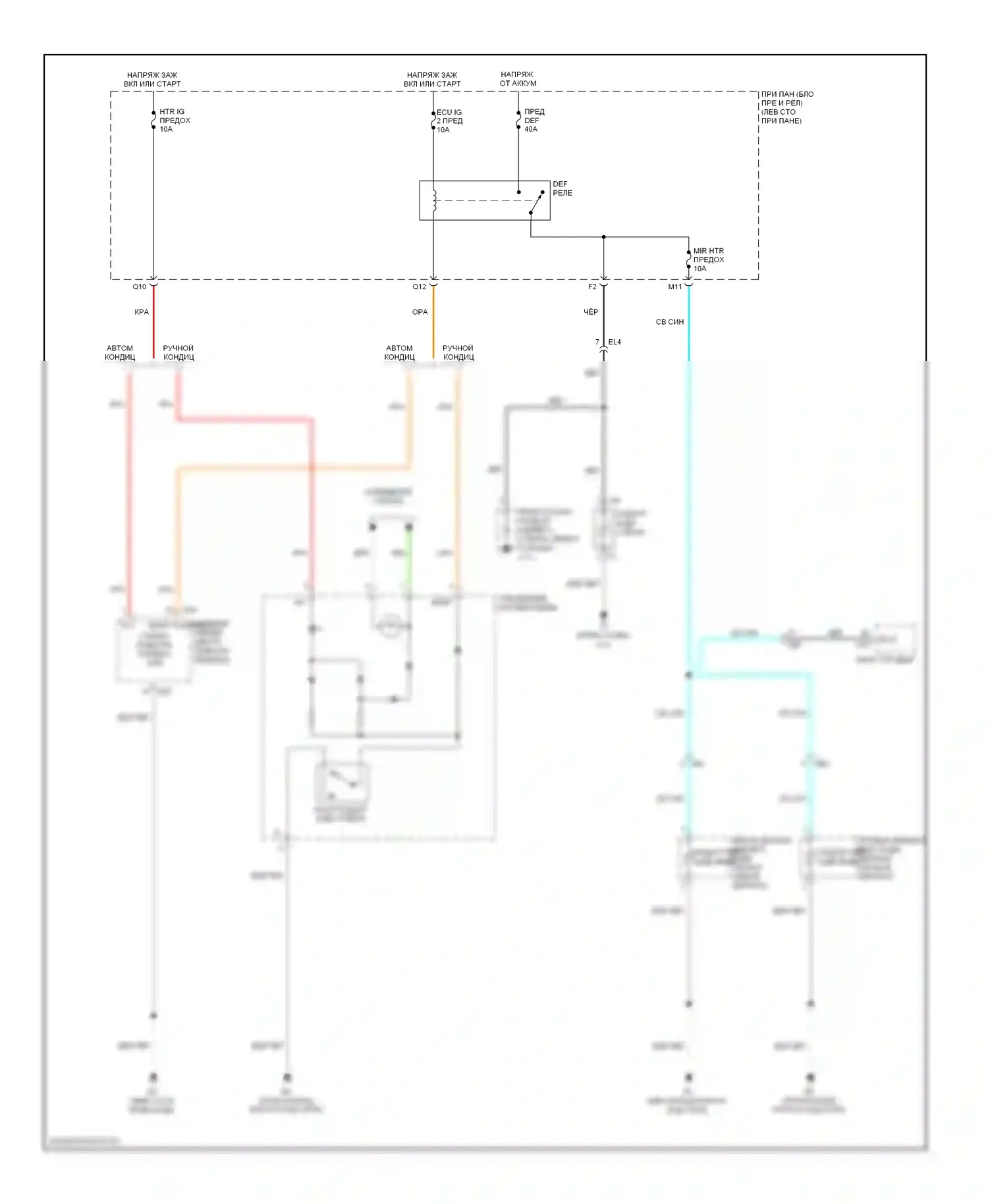 Corolla Toyota X рестайлинг (2010-2013): Подогревы стекол электросхема, nummi сделано 