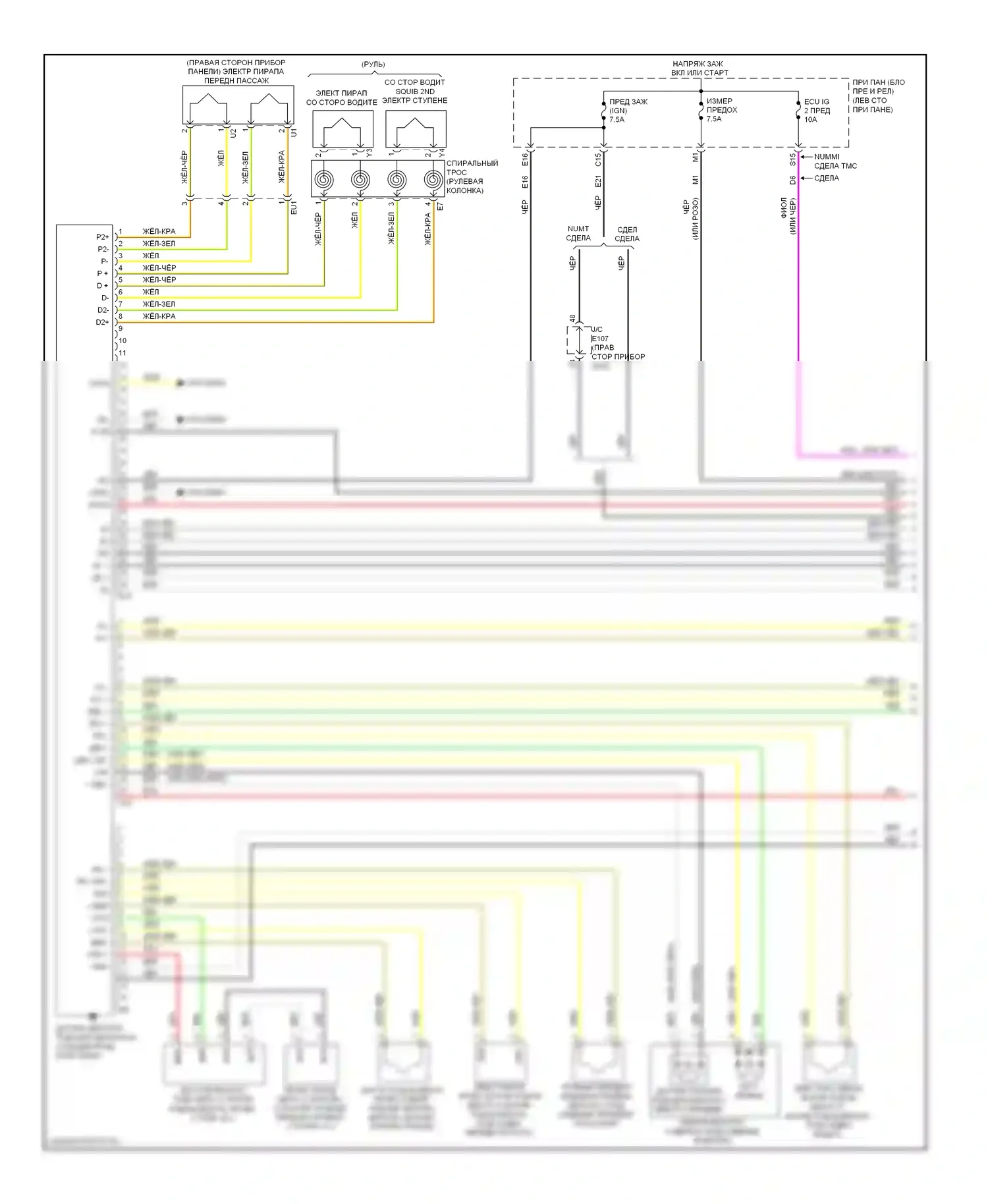 Corolla Toyota X рестайлинг (2010-2013): Электросхема подушек безопасности (1 из 2) 
