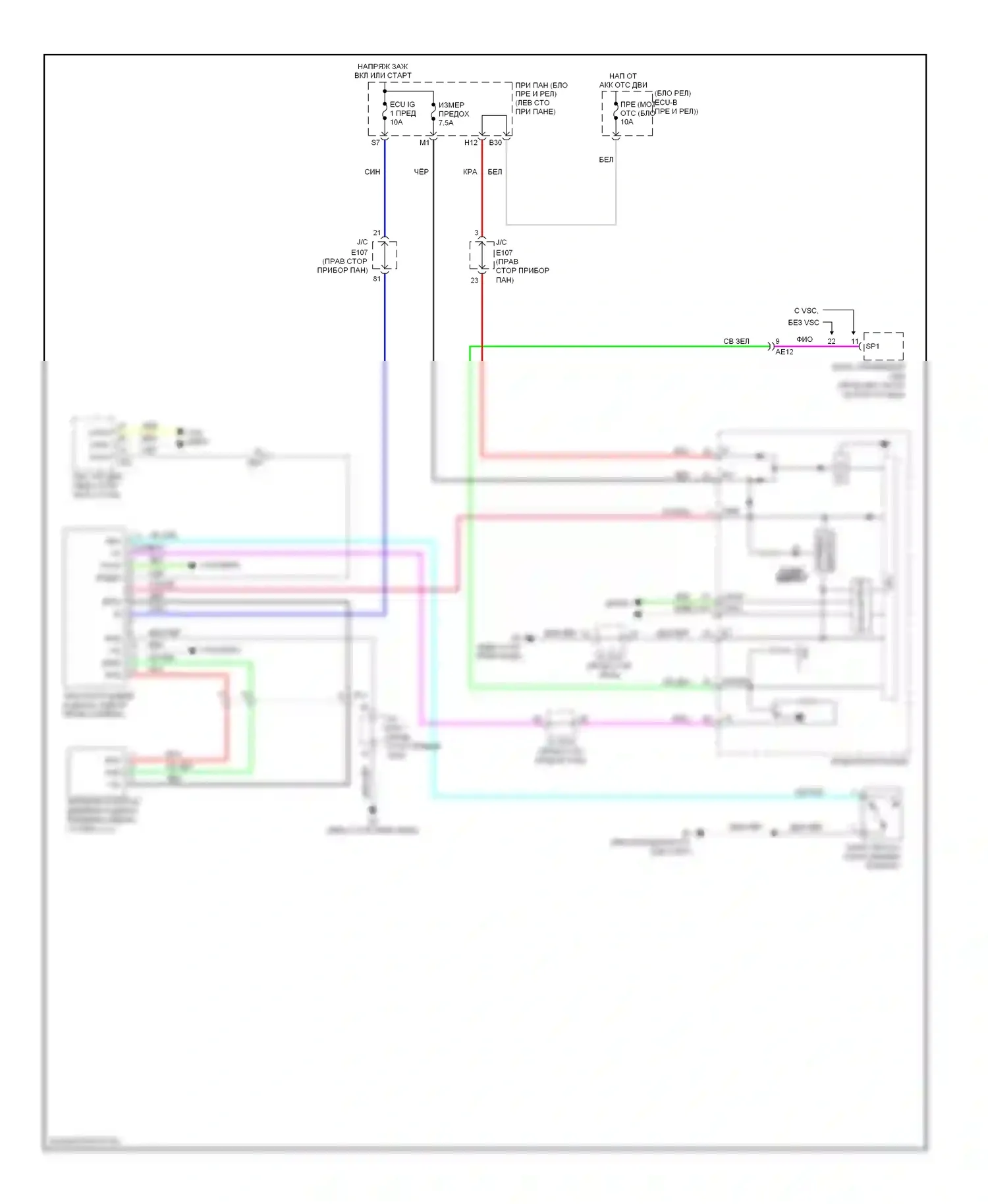 Corolla Toyota X рестайлинг (2010-2013): Электросхема контроля давления в шинах, nummi made 