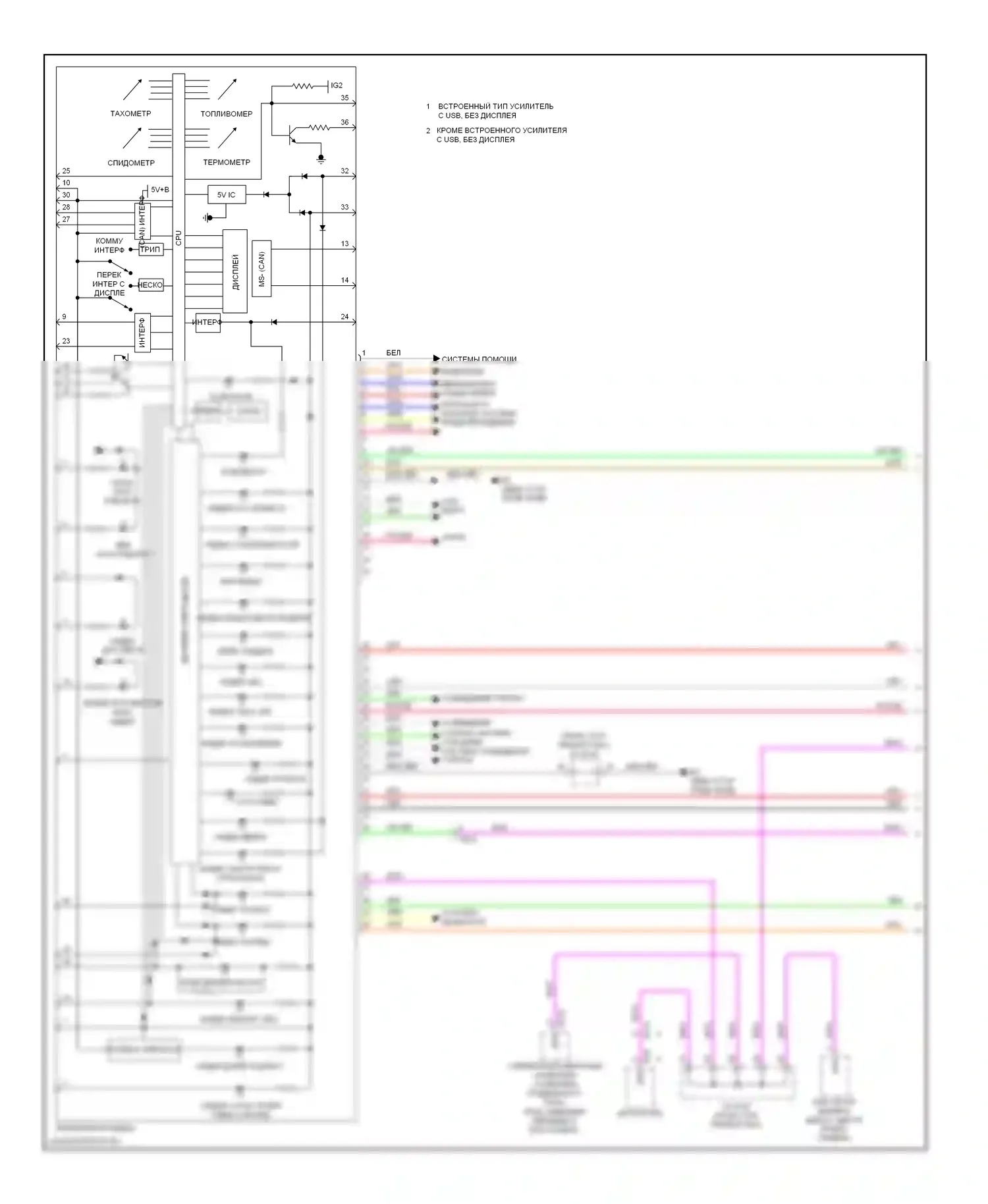Corolla Toyota X рестайлинг (2010-2013): Электросхема приборной панели, nummi made (1 из 2) 