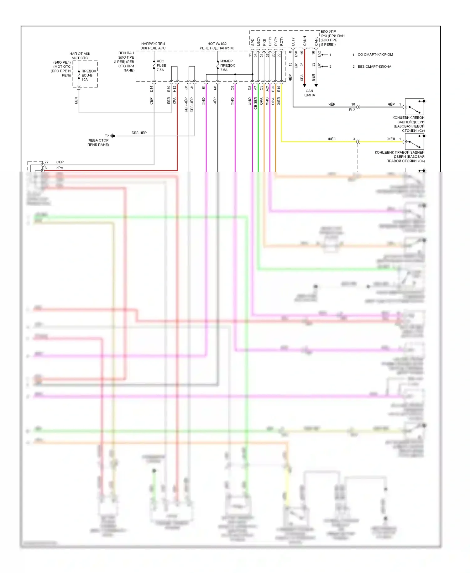 Corolla Toyota X рестайлинг (2010-2013): Электросхема приборной панели, nummi made (2 из 2) 