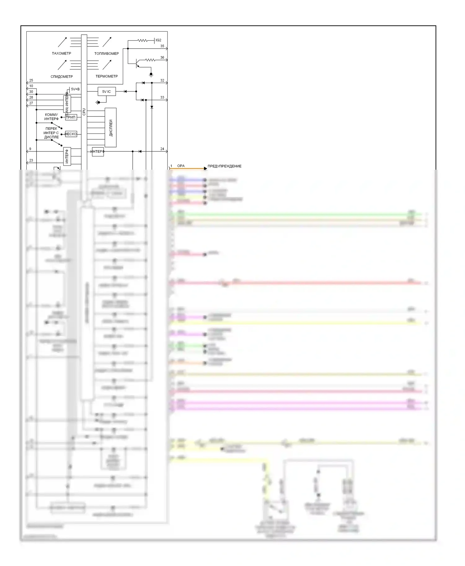 Corolla Toyota X рестайлинг (2010-2013): Электросхема приборной панели, tmc made (1 из 2) 