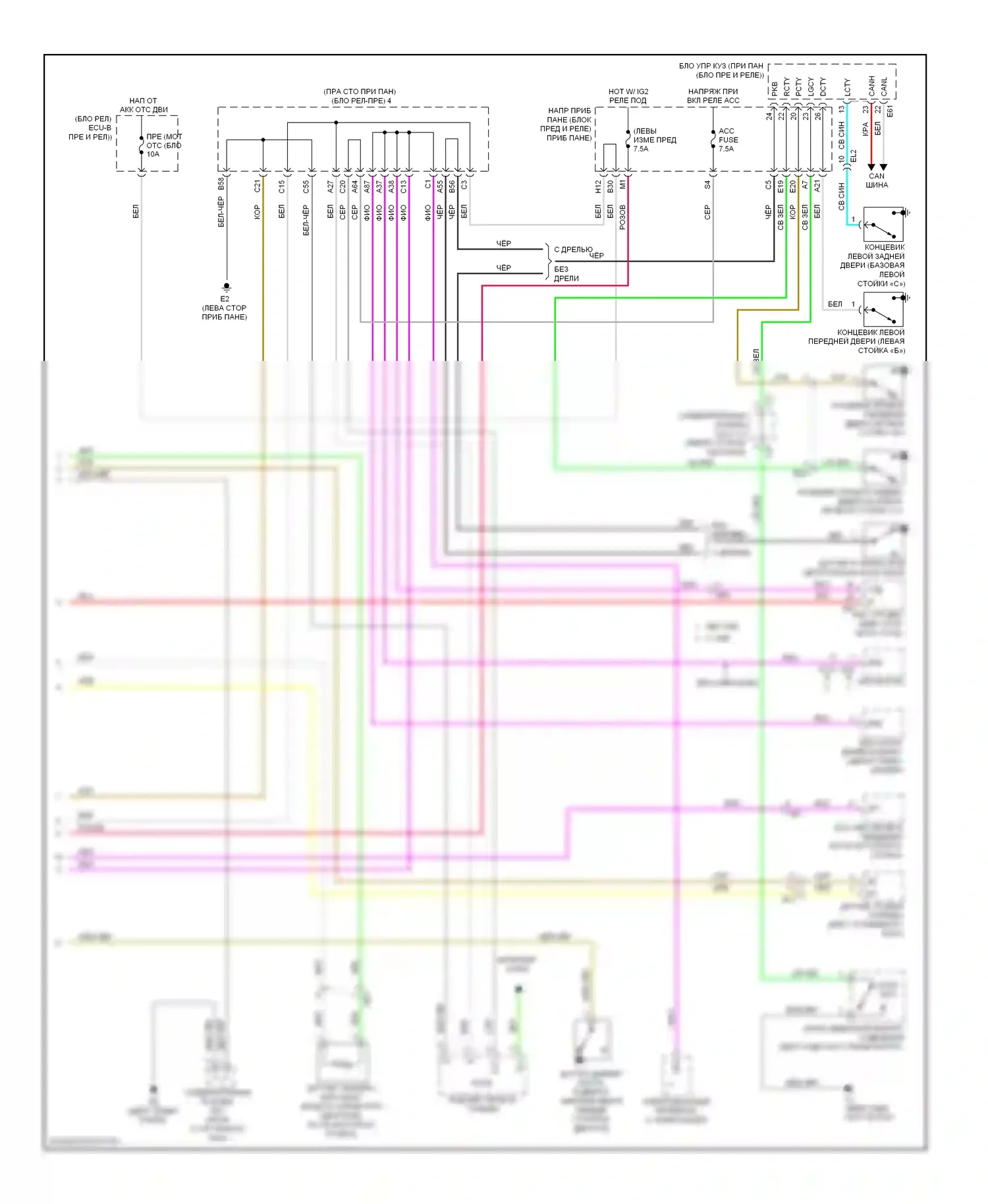 Corolla Toyota X рестайлинг (2010-2013): Электросхема приборной панели, tmc made (2 из 2) 