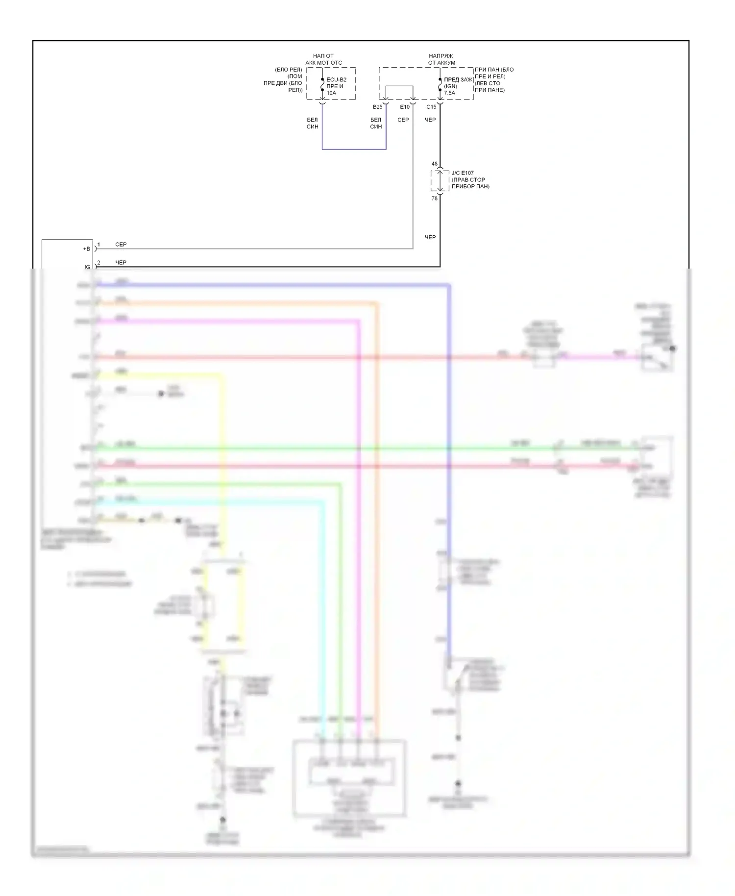 Corolla Toyota X рестайлинг (2010-2013): Электросхема иммобилайзера, nummi без смарт-ключа 