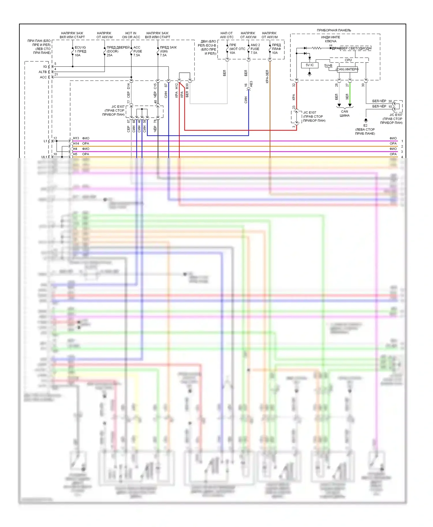 Corolla Toyota X рестайлинг (2010-2013): Электросхема с защитой от взлома, nummi с системой интеллектуальных ключей (1 из 3) 