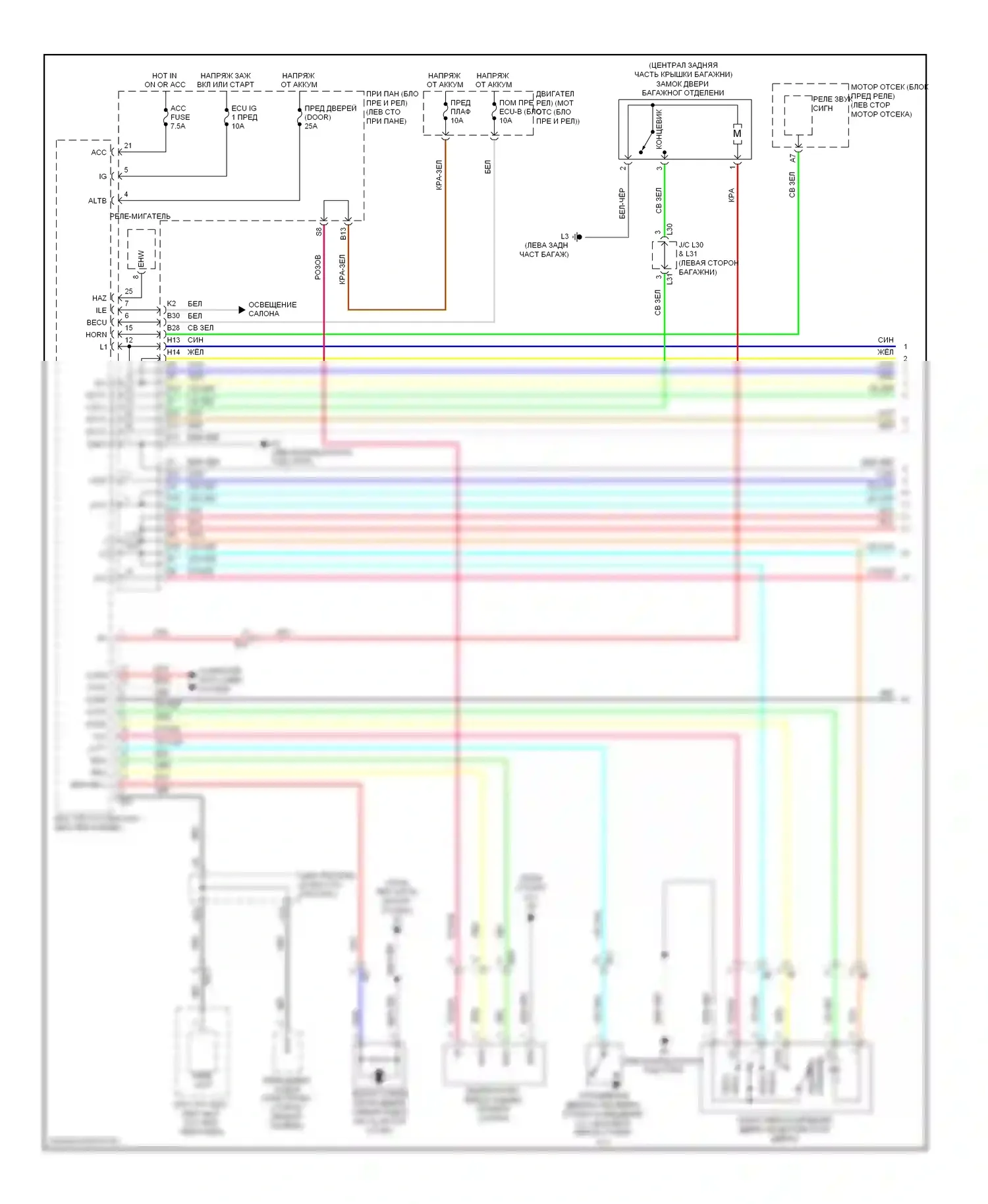 Corolla Toyota X рестайлинг (2010-2013): Электросхема защиты от взлома, tmc made (1 из 2) 