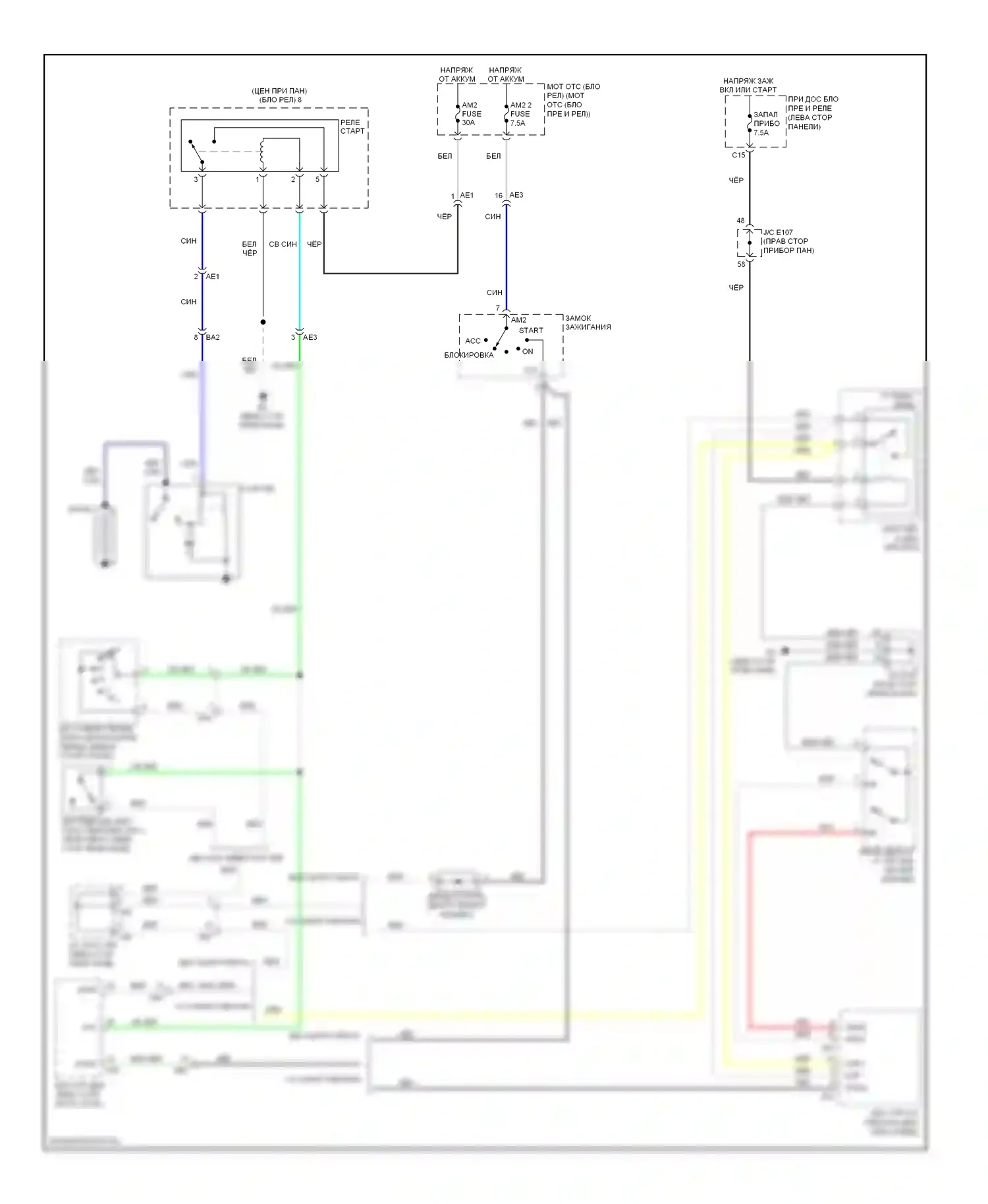 Corolla Toyota X рестайлинг (2010-2013): Электросхема стартера, nummi made 