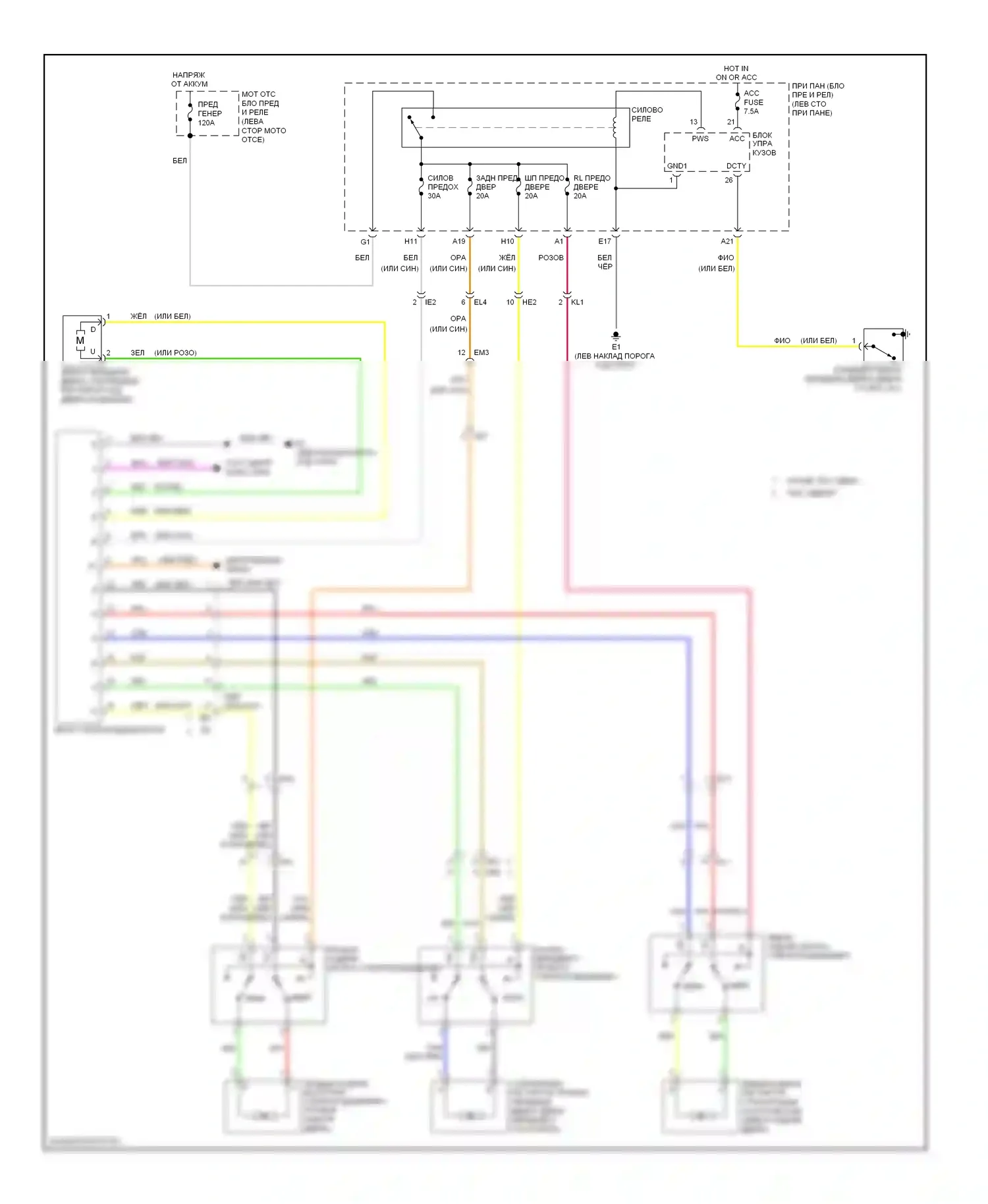 Corolla Toyota X рестайлинг (2010-2013): Стеклоподъемники электросхема 
