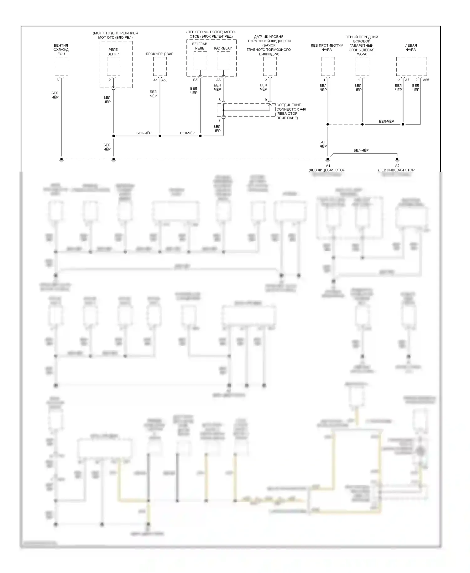 Corolla Toyota X рестайлинг (2010-2013): Электросхема распределения массы, с номерами (1 из 3) 