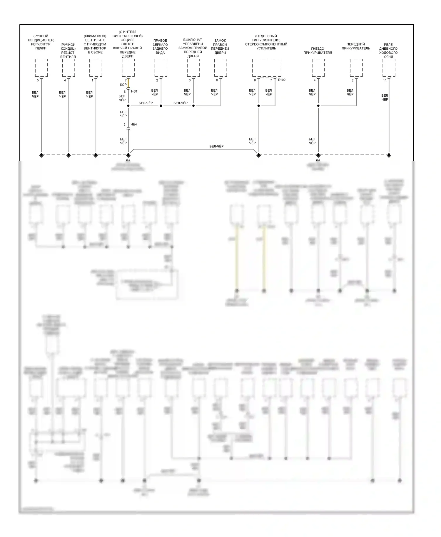 Corolla Toyota X рестайлинг (2010-2013): Электросхема распределения массы, с номерами (3 из 3) 