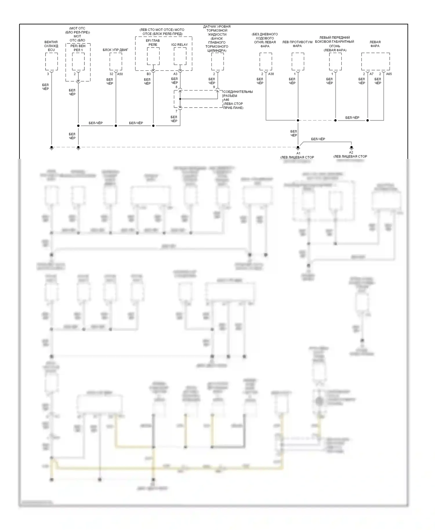 Corolla Toyota X рестайлинг (2010-2013): Электросхема распределения массы, tmc made (1 из 3) 