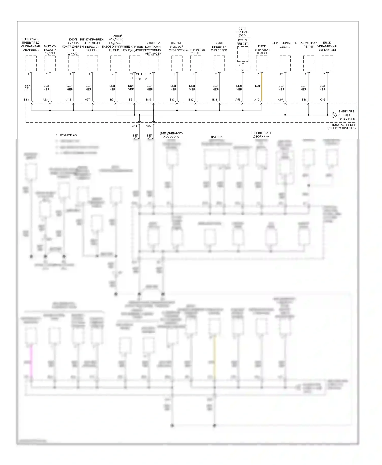 Corolla Toyota X рестайлинг (2010-2013): Электросхема распределения массы, tmc made (2 из 3) 