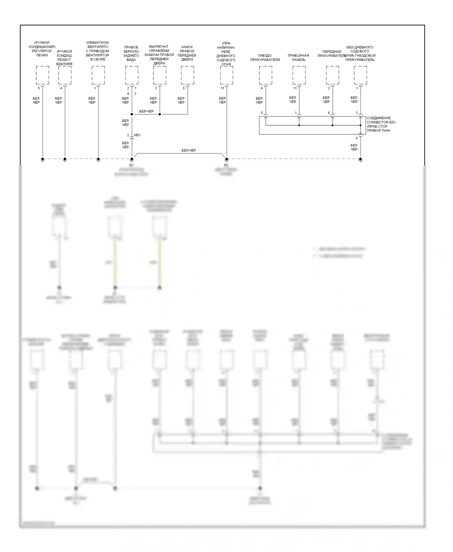 Corolla Toyota X рестайлинг (2010-2013): Электросхема распределения массы, tmc made (3 из 3) 