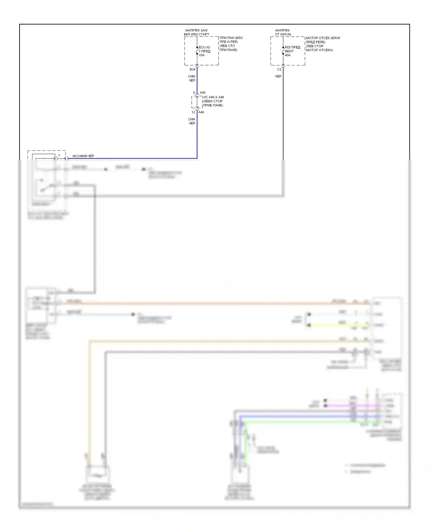 Corolla Toyota X рестайлинг (2010-2013): Электросхема вентилятора охлаждения 