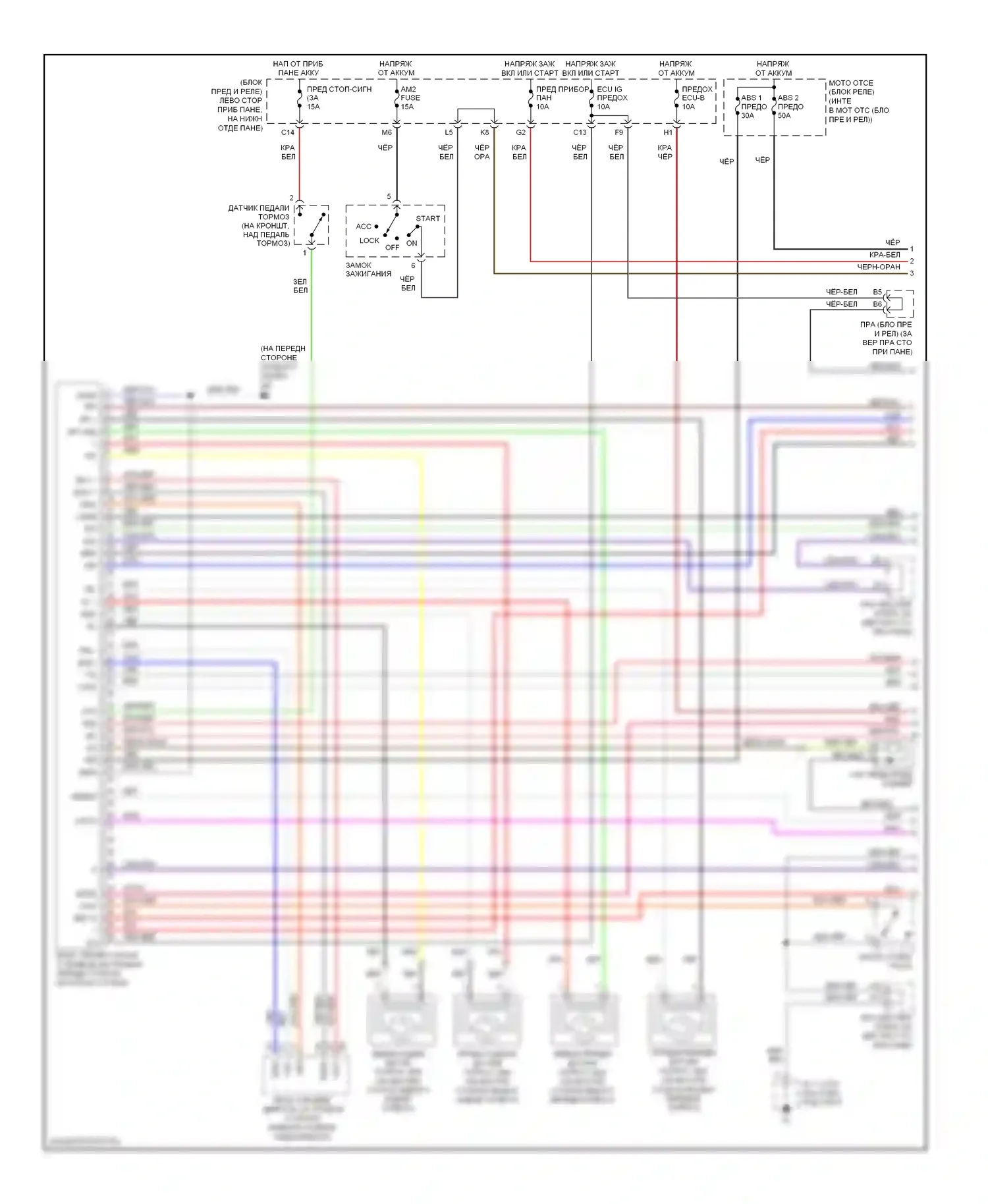 Corolla Toyota X (2006-2010): Антиблокировочная система abs электросхема, с vsc (1 из 2) 