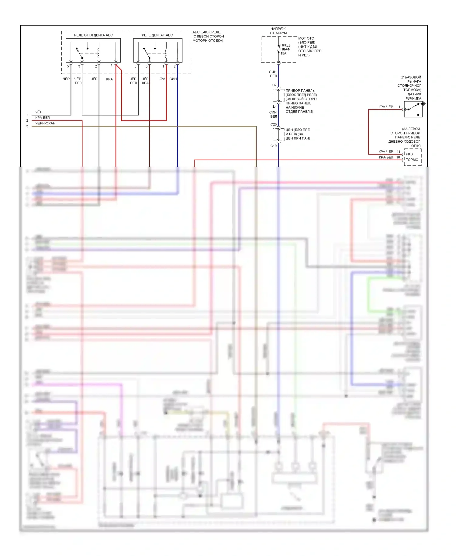 Corolla Toyota X (2006-2010): Антиблокировочная система abs электросхема, с vsc (2 из 2) 