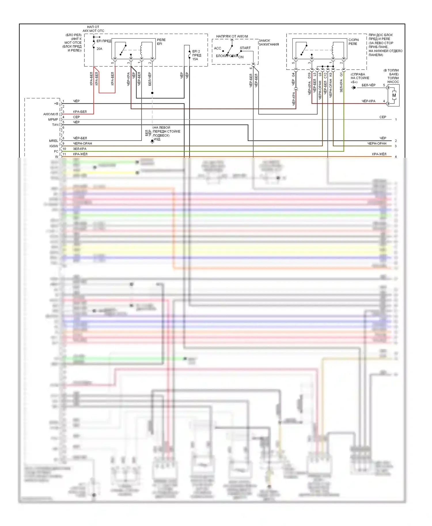 Corolla Toyota X (2006-2010): Электросхема двигателя 1.8l (1 из 4) 