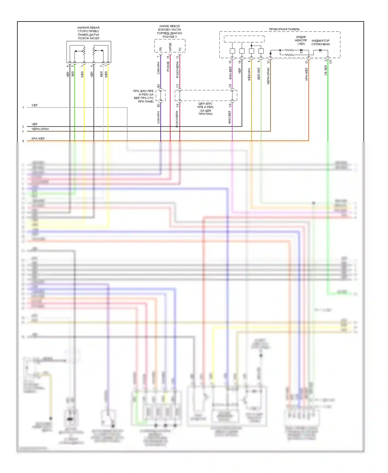 Corolla Toyota X (2006-2010): Электросхема двигателя 1.8l (2 из 4) 