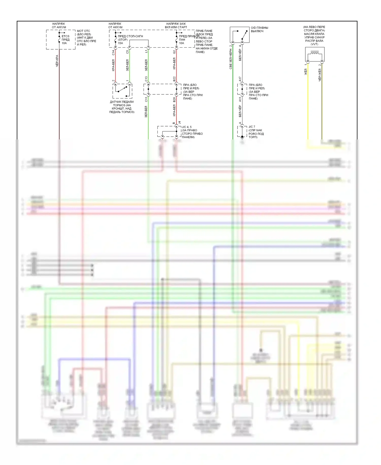 Corolla Toyota X (2006-2010): Электросхема двигателя 1.8l (3 из 4) 
