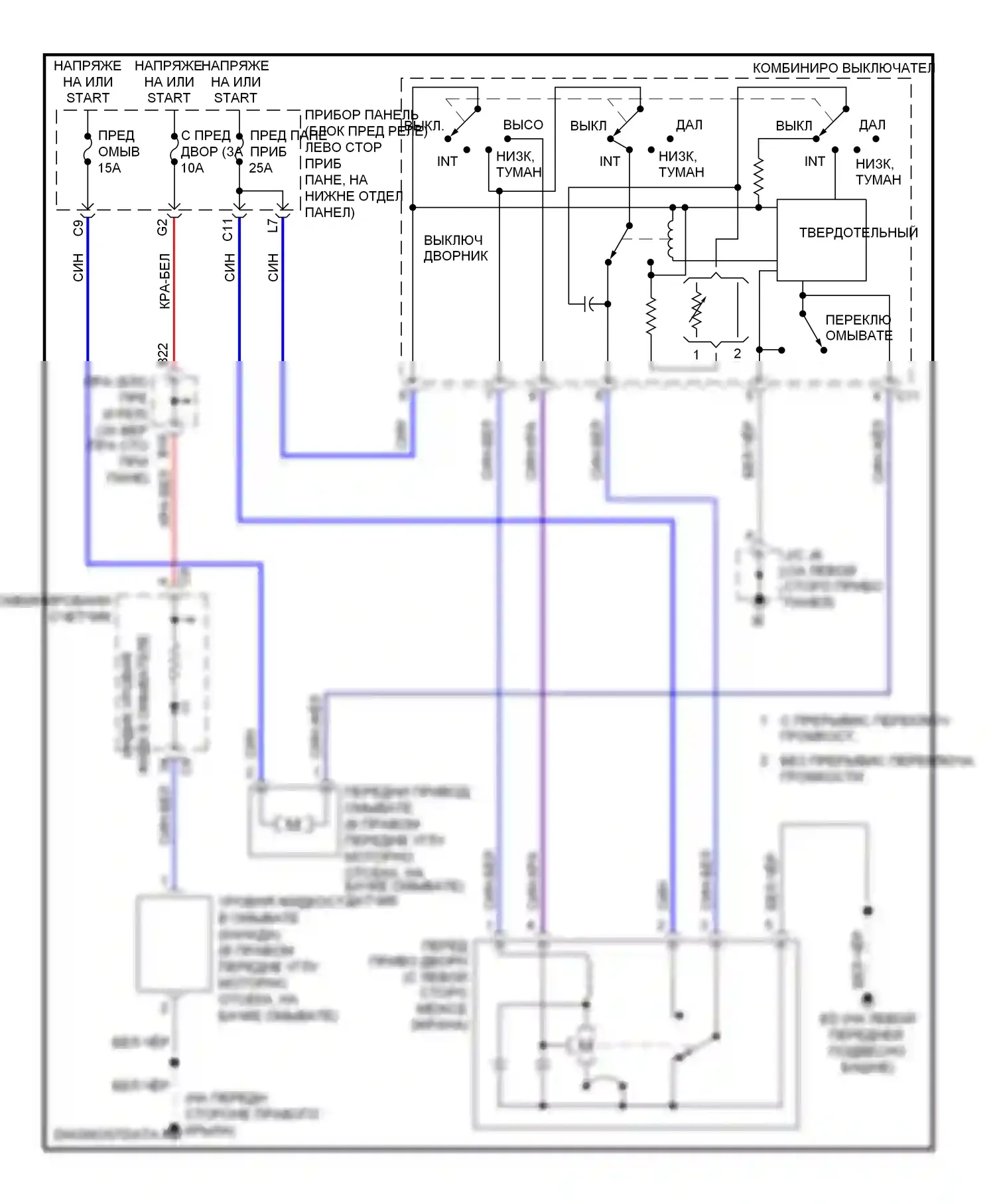 Corolla Toyota X (2006-2010): Дворники и омыватели электросхема 
