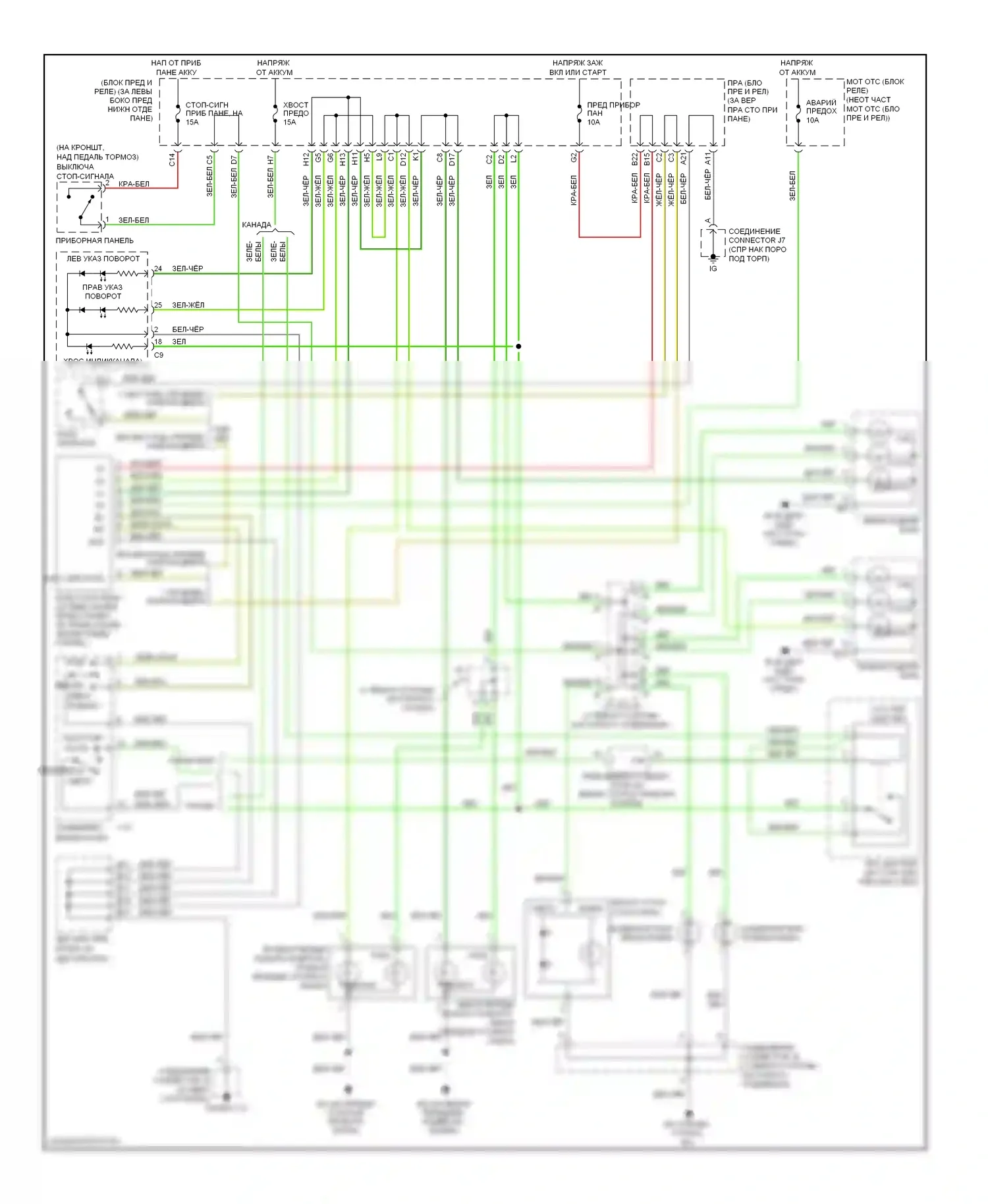 Corolla Toyota X (2006-2010): Электросхема фар и фонарей 