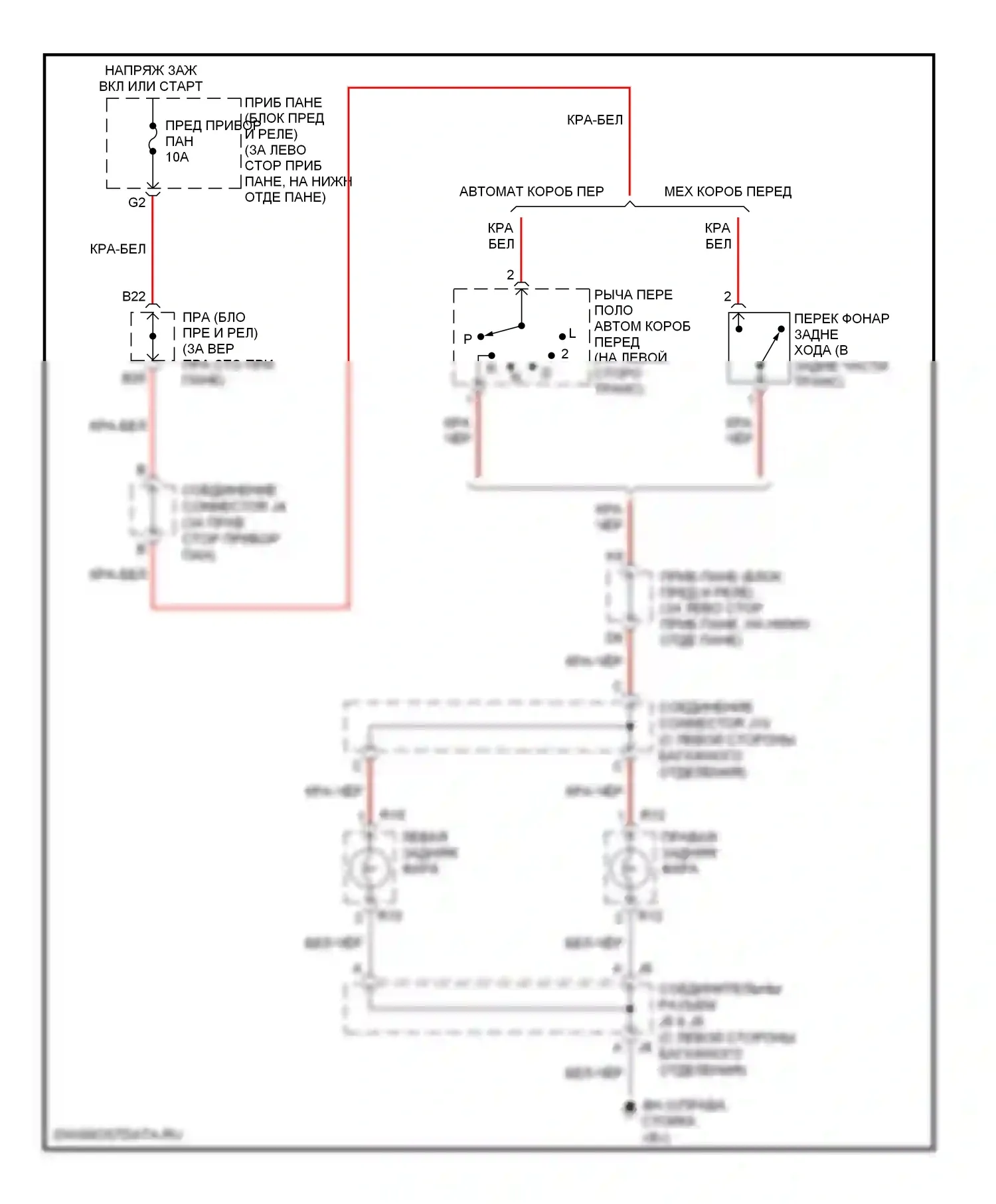 Corolla Toyota X (2006-2010): Электросхема фонарей заднего хода 
