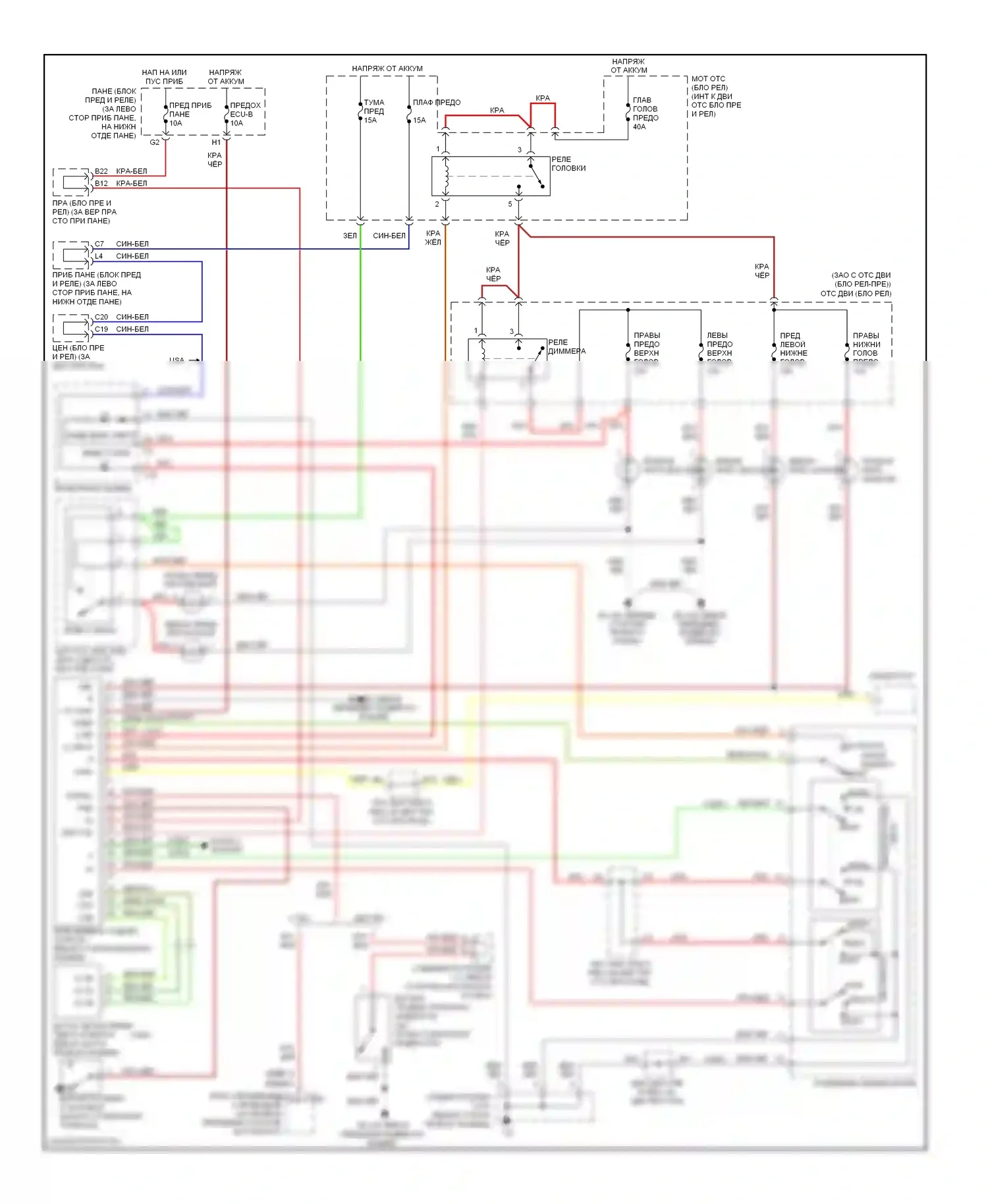 Corolla Toyota X (2006-2010): Электросхема фар 