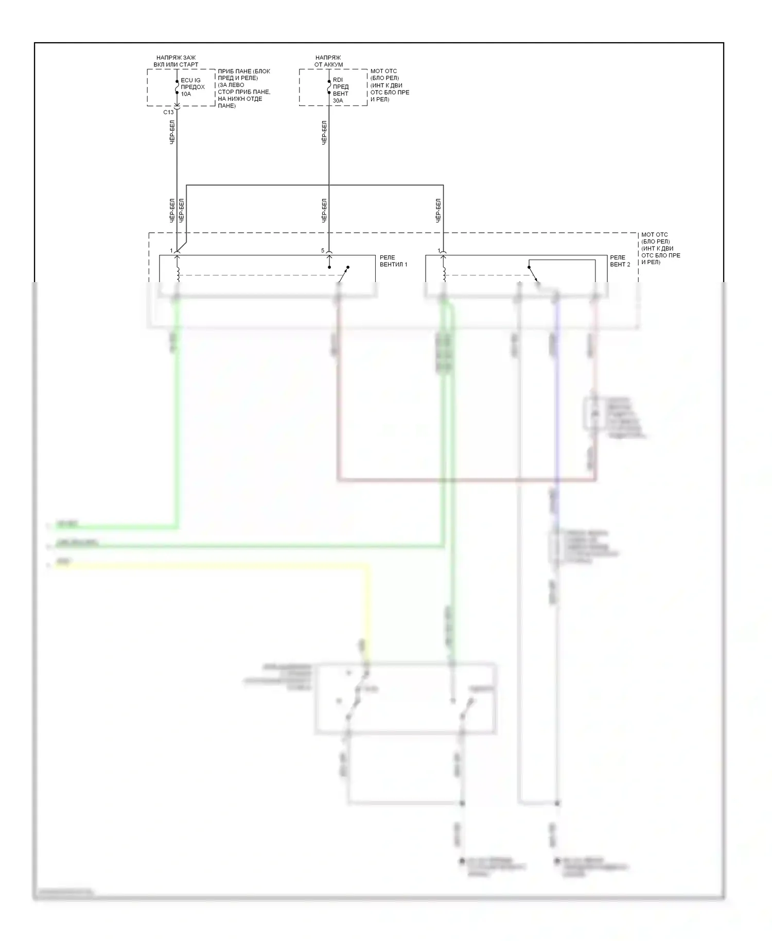 Corolla Toyota X (2006-2010): Электросхема ручного кондиционера (2 из 2) 