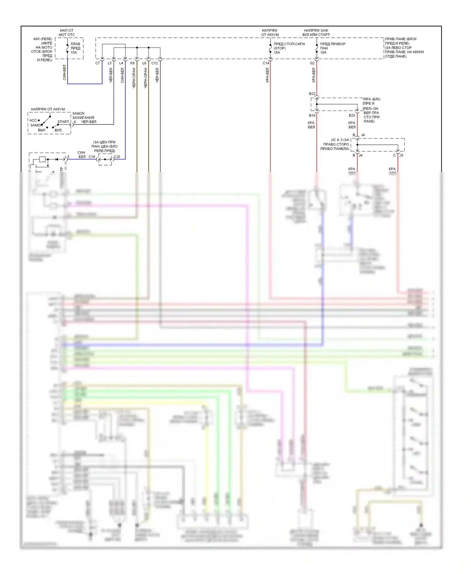 Corolla Toyota X (2006-2010): Электросхема круиз-контроля (1 из 2) 