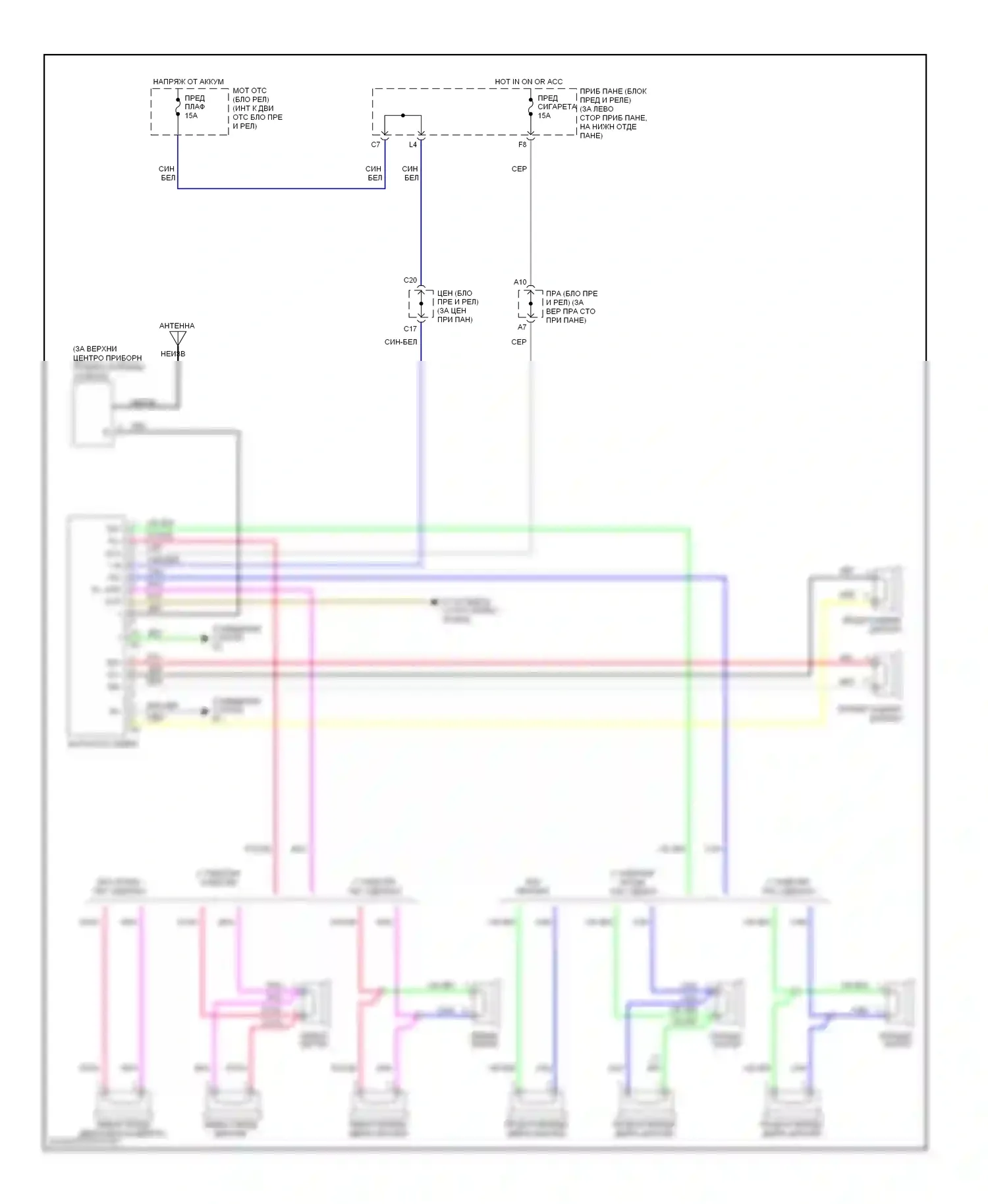 Corolla Toyota X (2006-2010): Электросхема магнитолы, без усилителя 